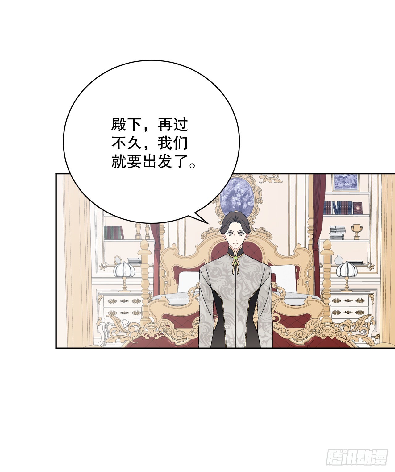 85.二皇子离开(1/2)-第87话