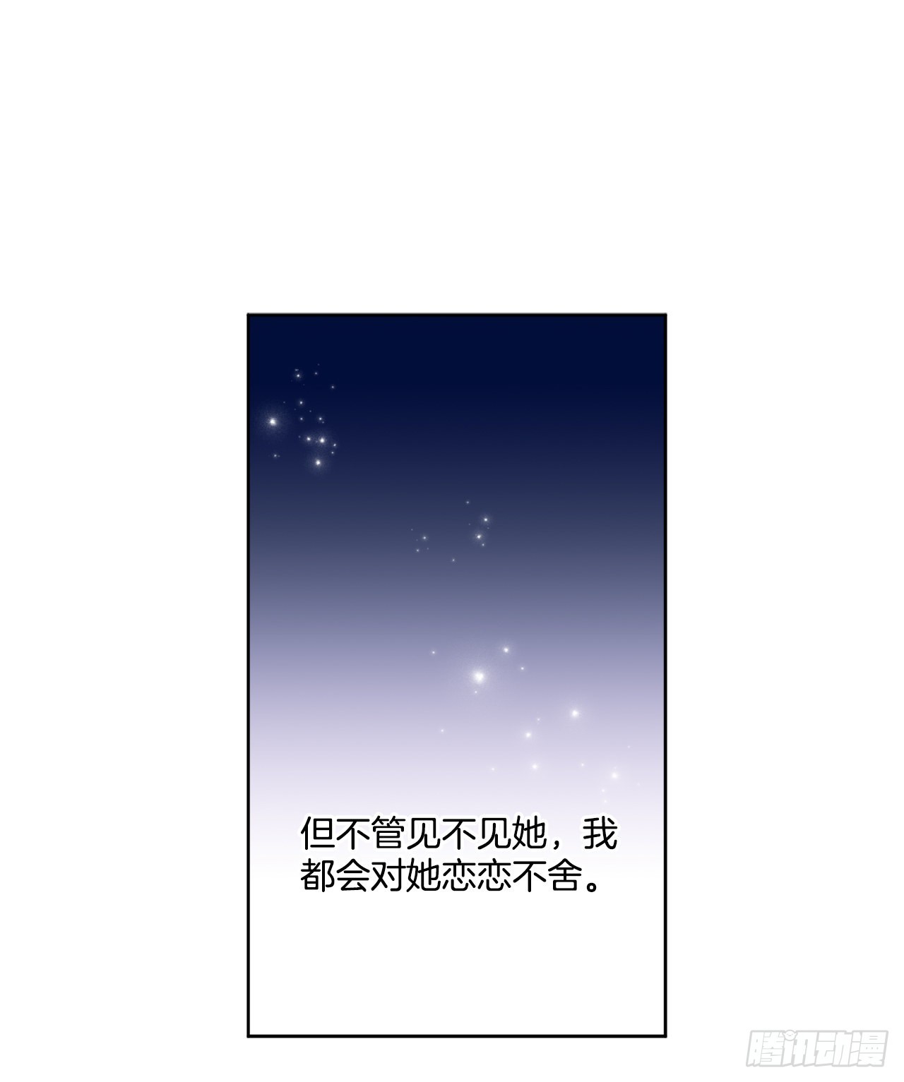 85.二皇子离开(1/2)-第87话
