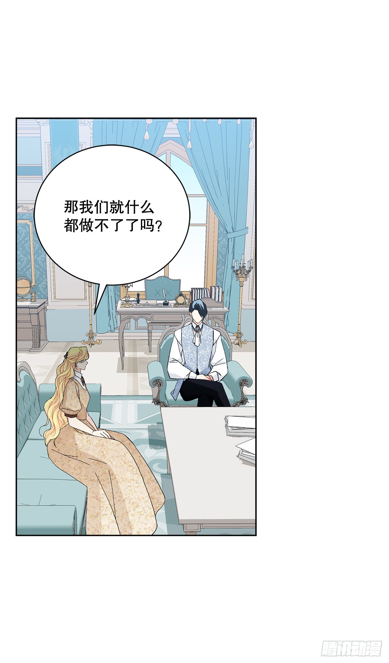 85.二皇子离开(1/2)-第87话