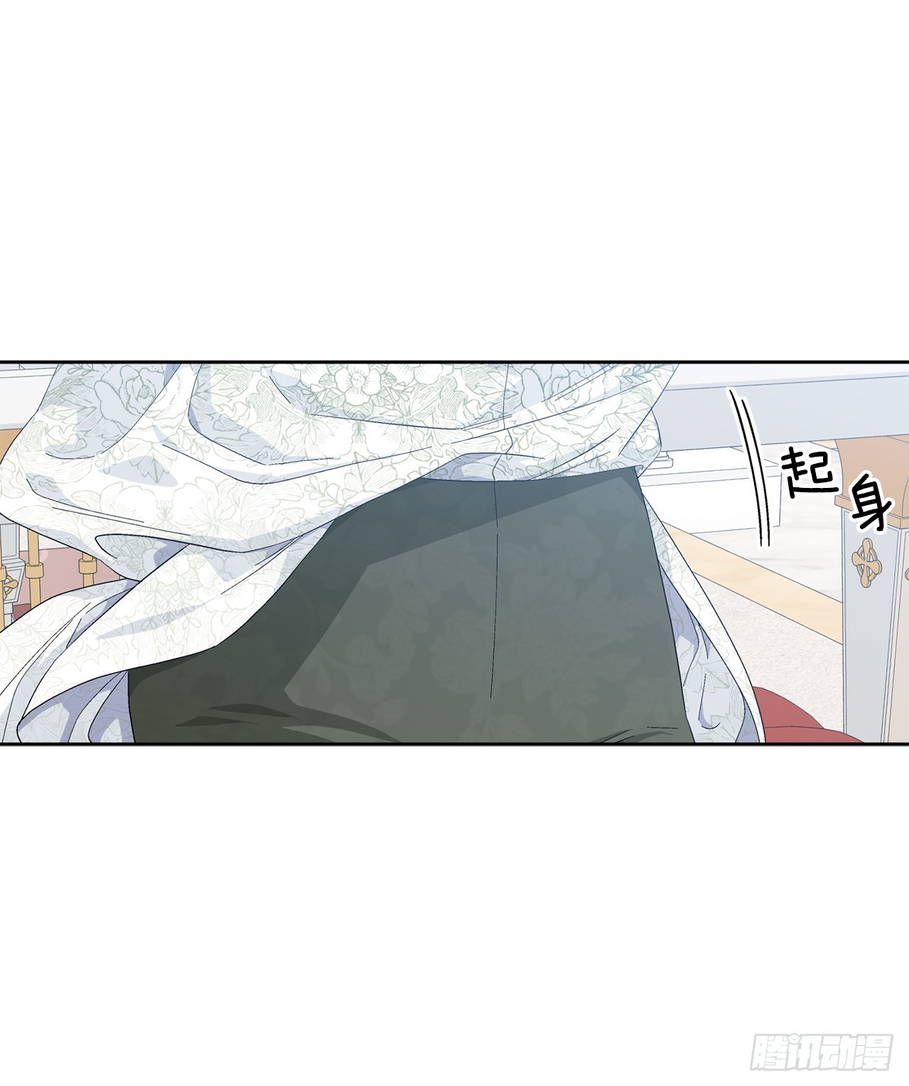 85.二皇子离开(1/2)-第87话