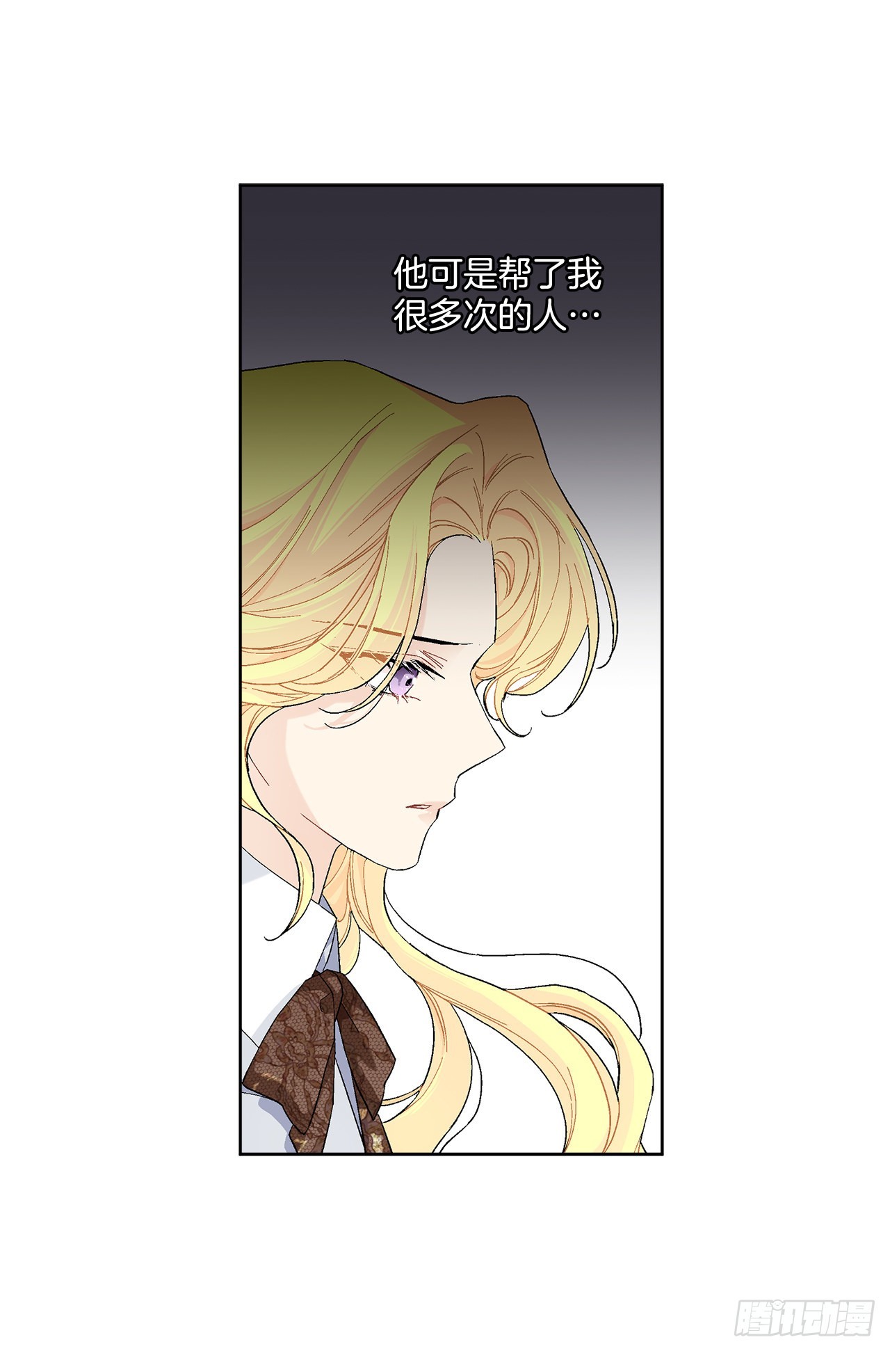 85.二皇子离开(1/2)-第87话