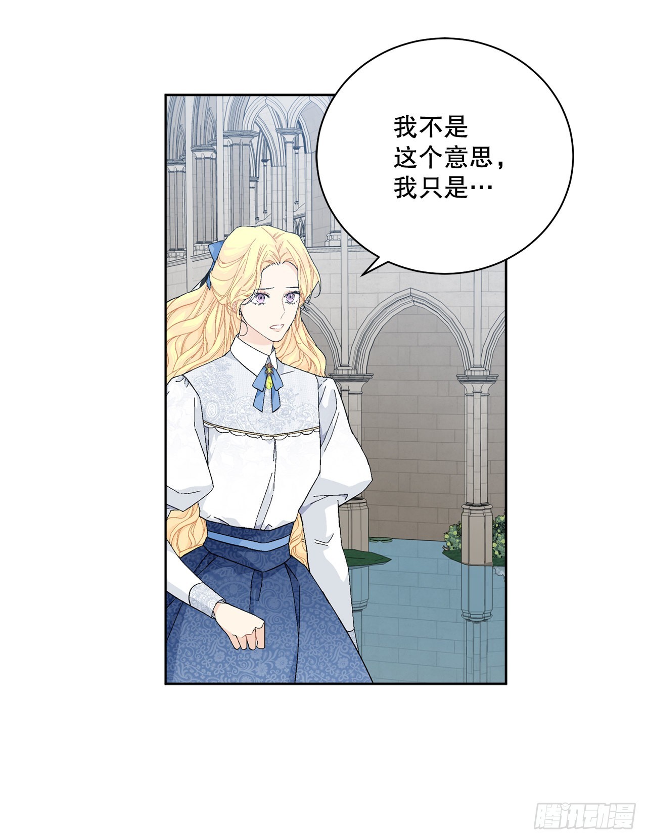 85.二皇子离开(1/2)-第87话