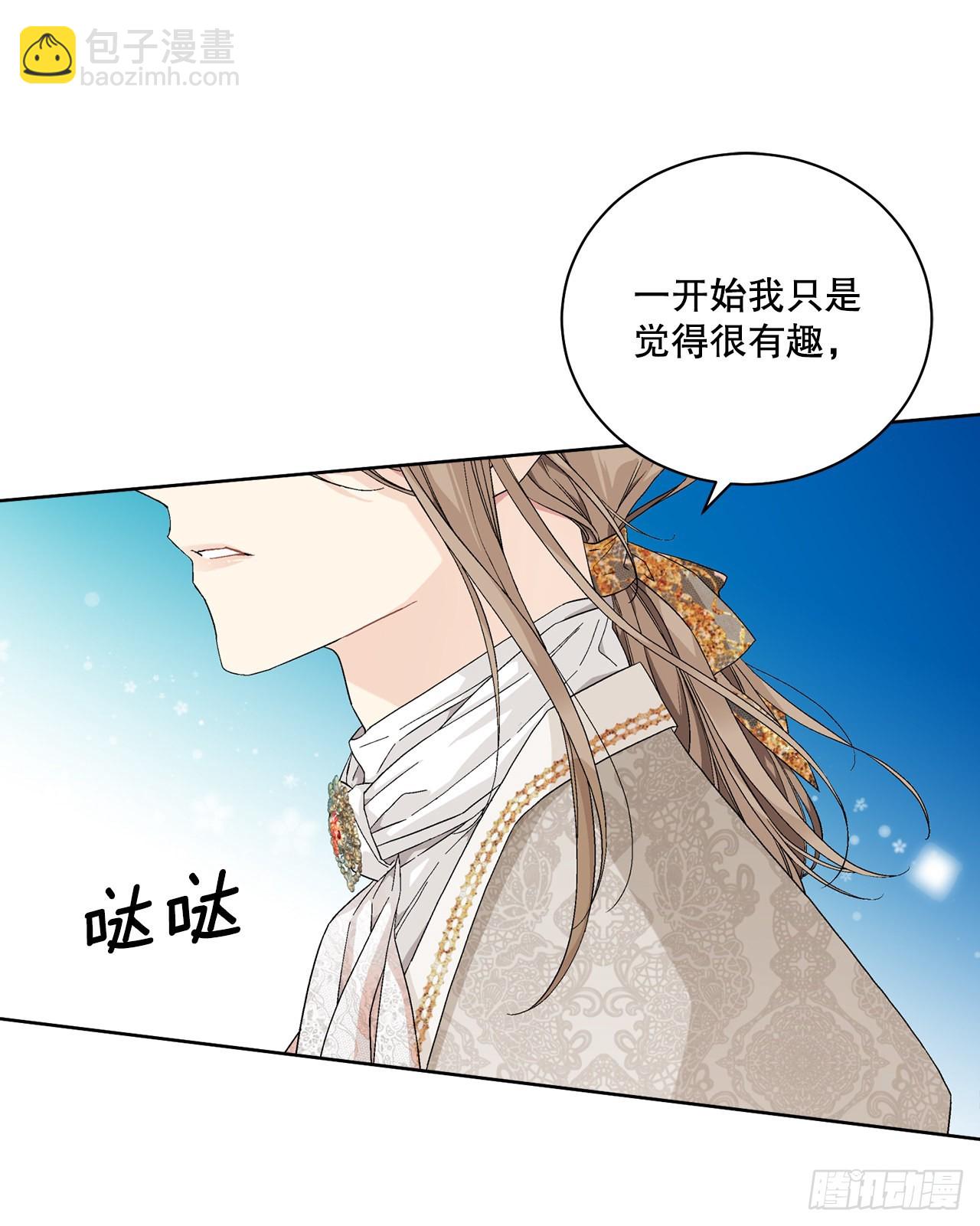 85.二皇子离开(1/2)-第87话