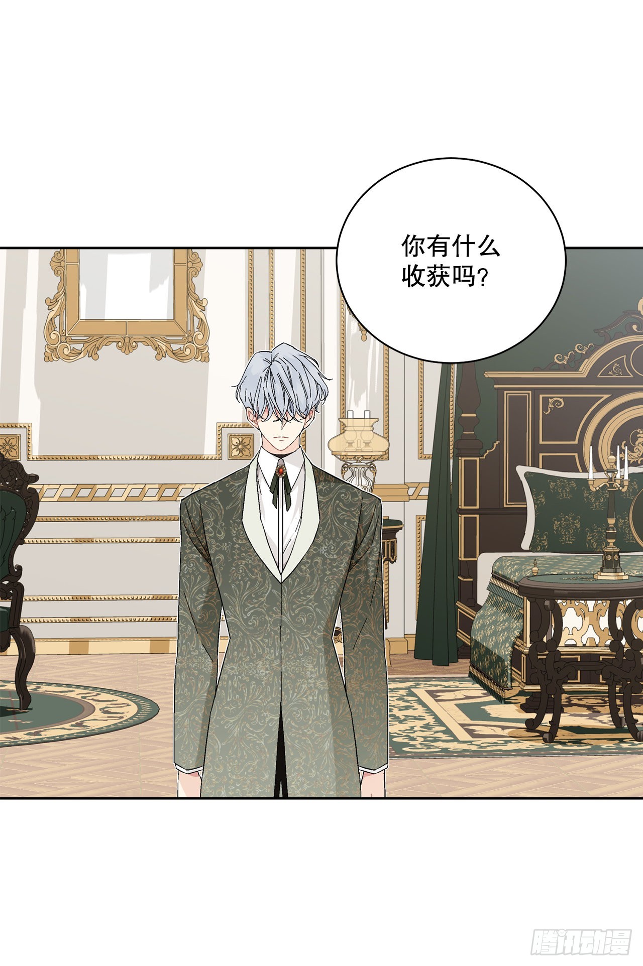87.琅艾的计划(1/2)-第89话