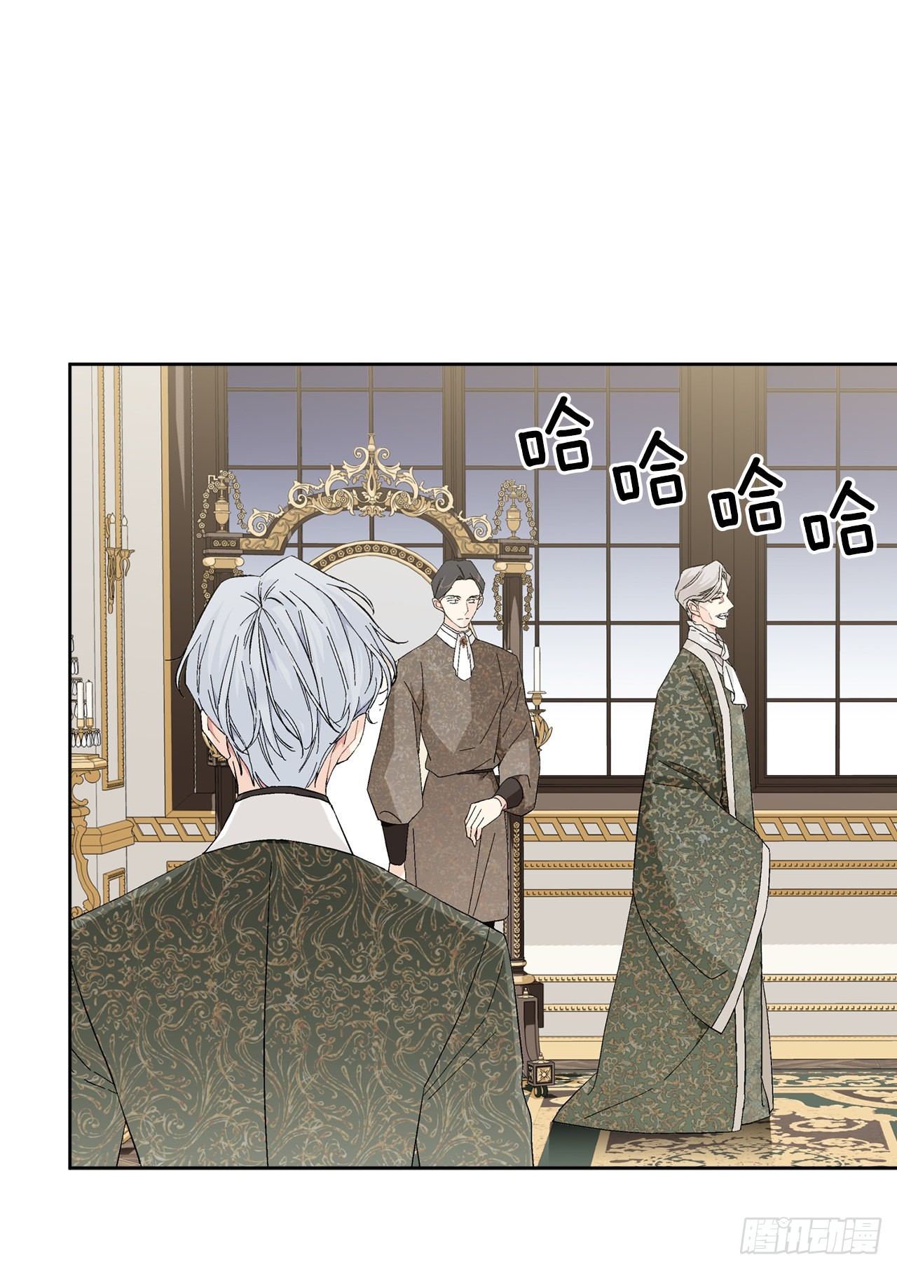 87.琅艾的计划(1/2)-第89话