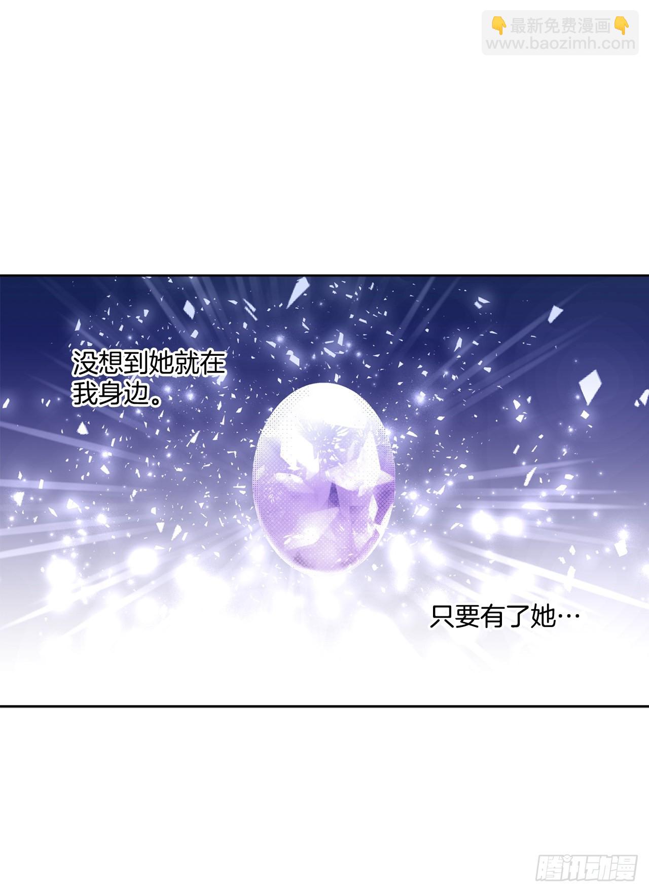 87.琅艾的计划(1/2)-第89话
