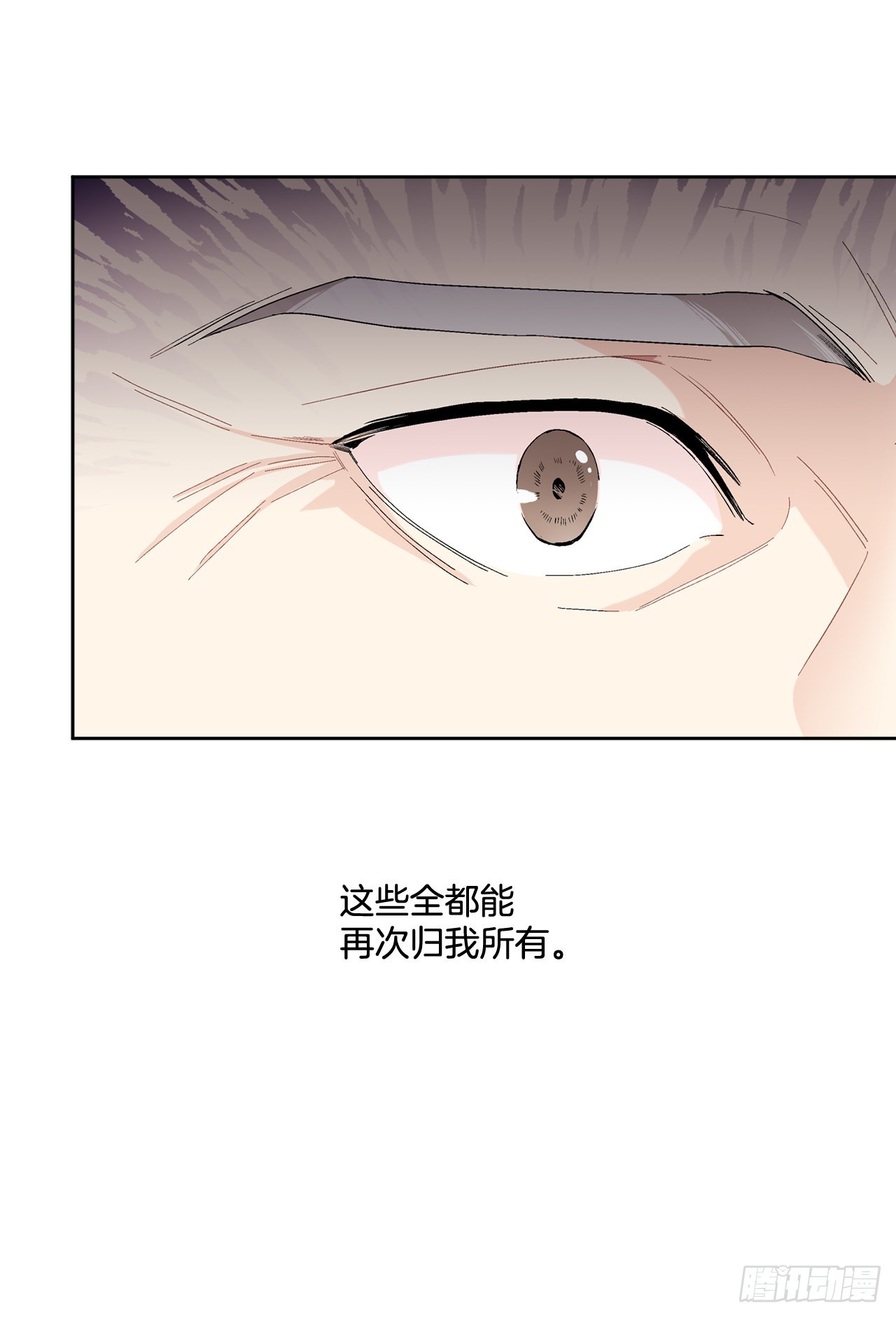 87.琅艾的计划(1/2)-第89话