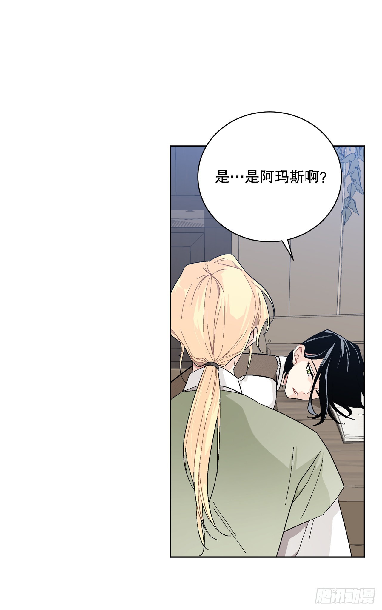 87.琅艾的计划(1/2)-第89话