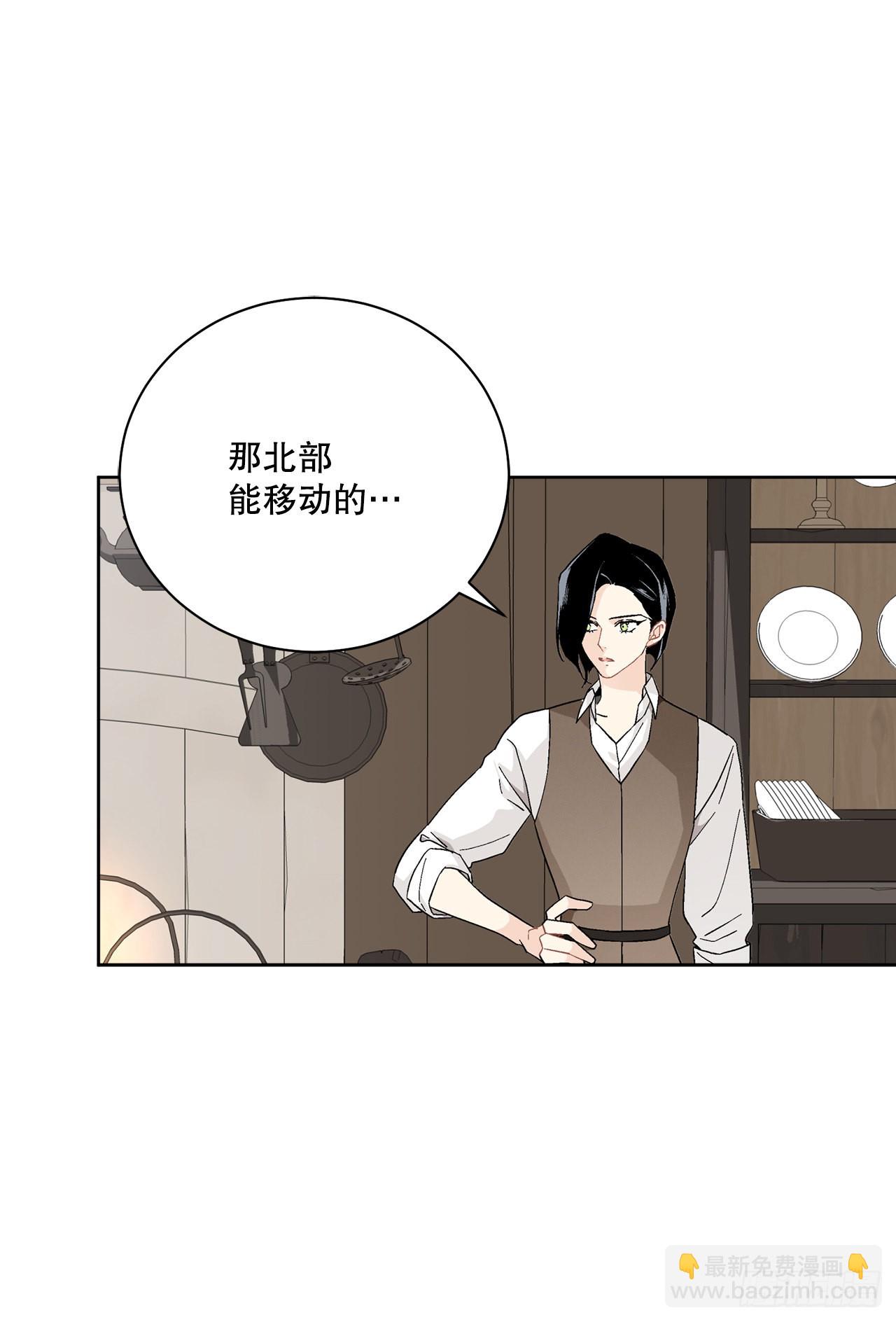 87.琅艾的计划(1/2)-第89话