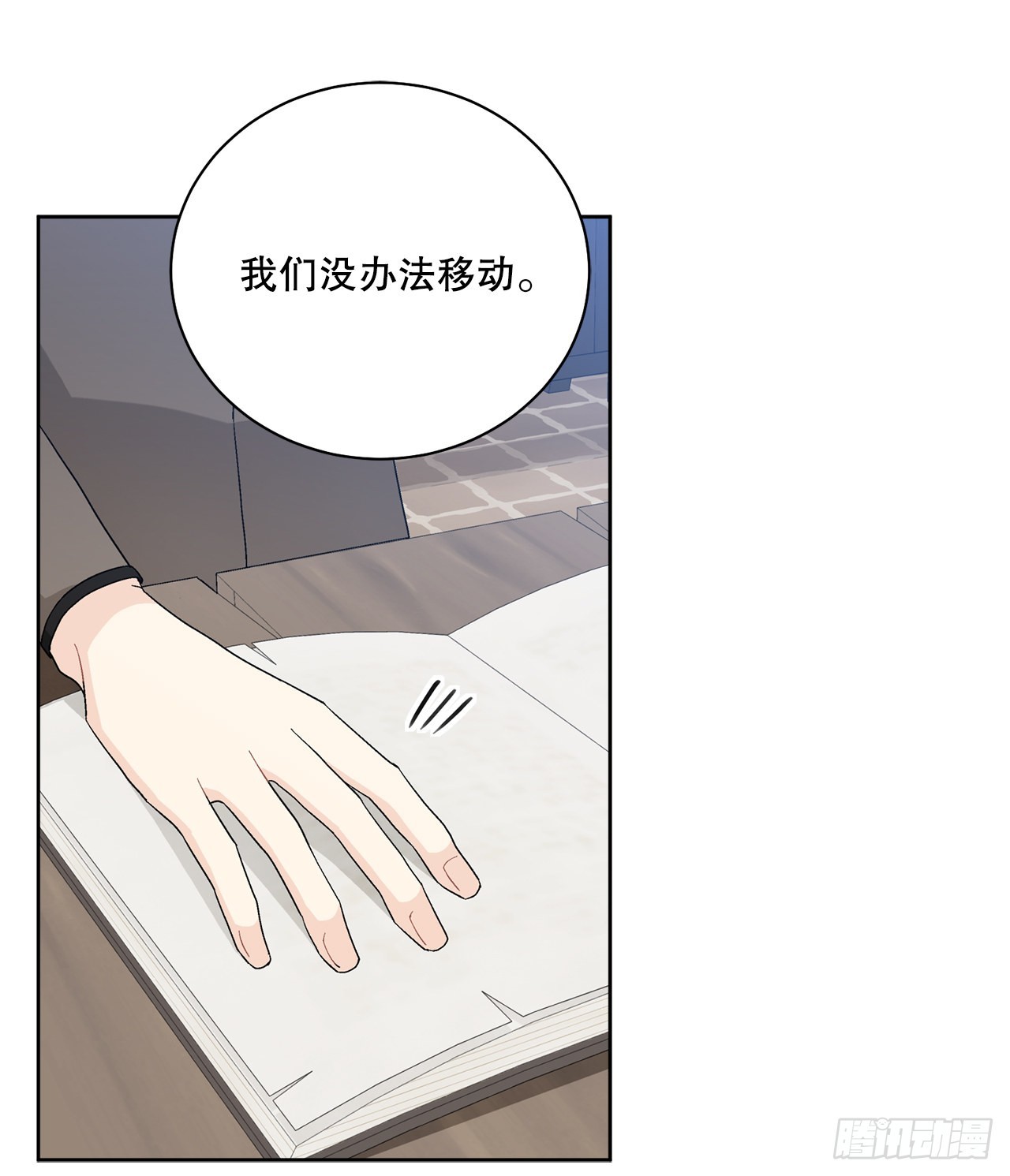 87.琅艾的计划(1/2)-第89话