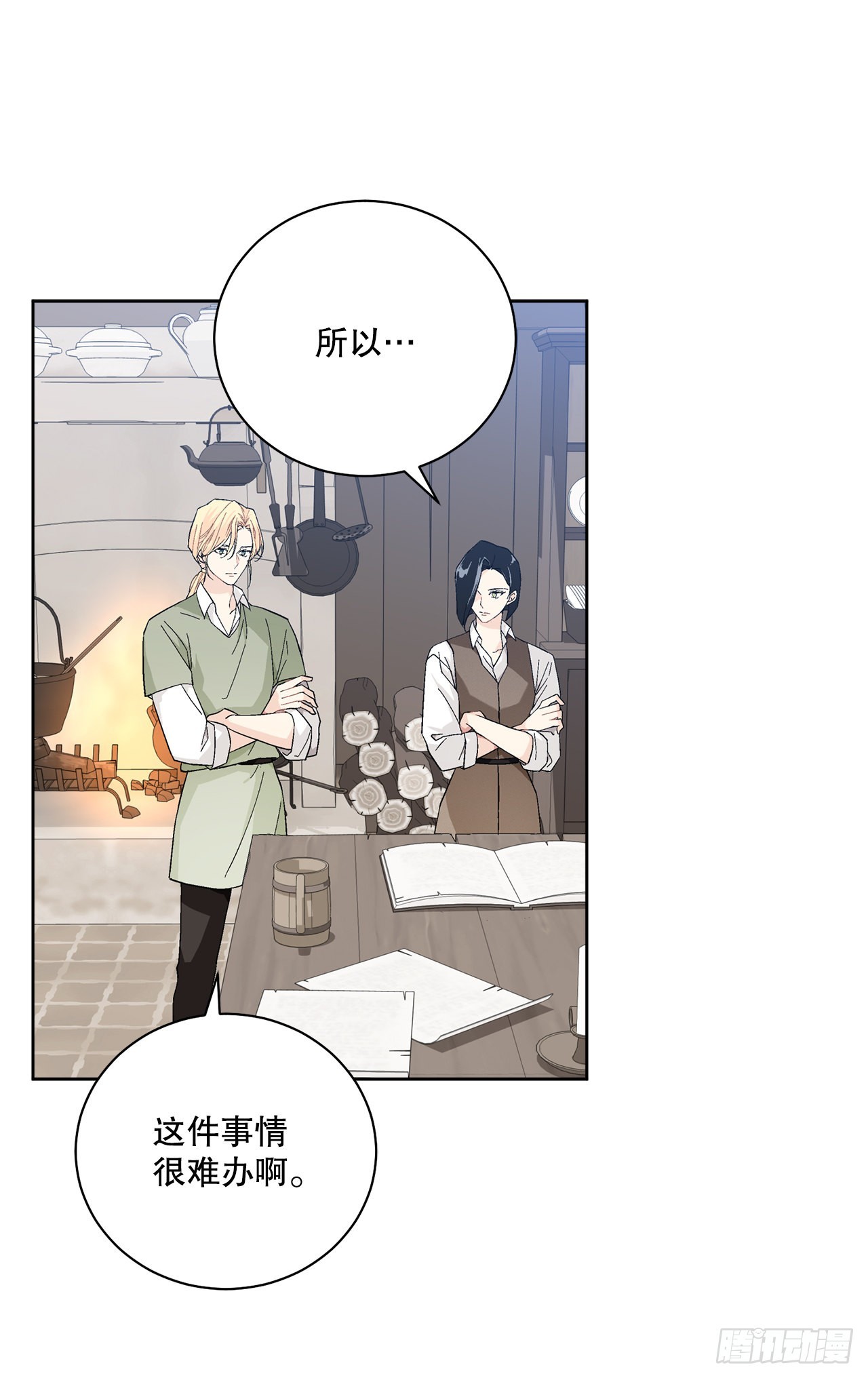 87.琅艾的计划(1/2)-第89话