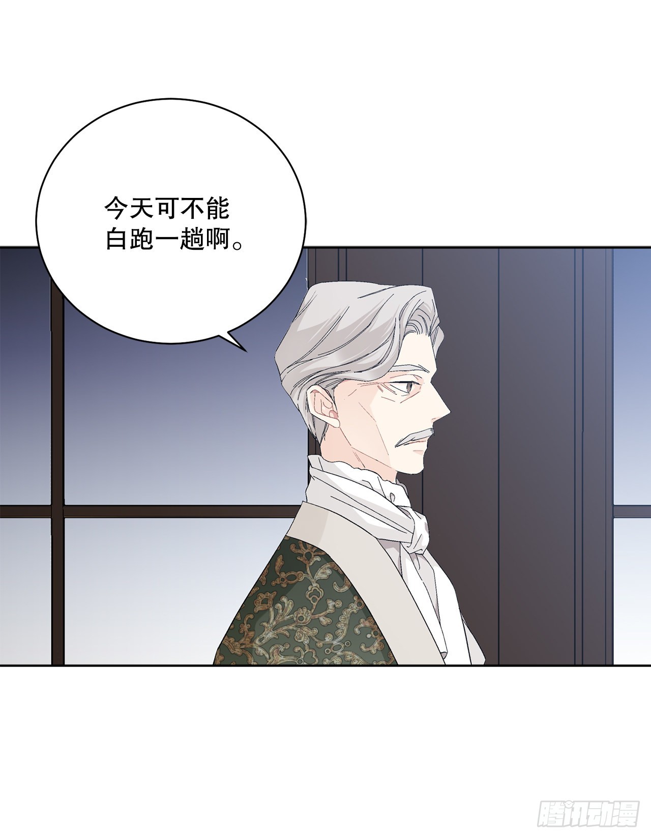 87.琅艾的计划(1/2)-第89话
