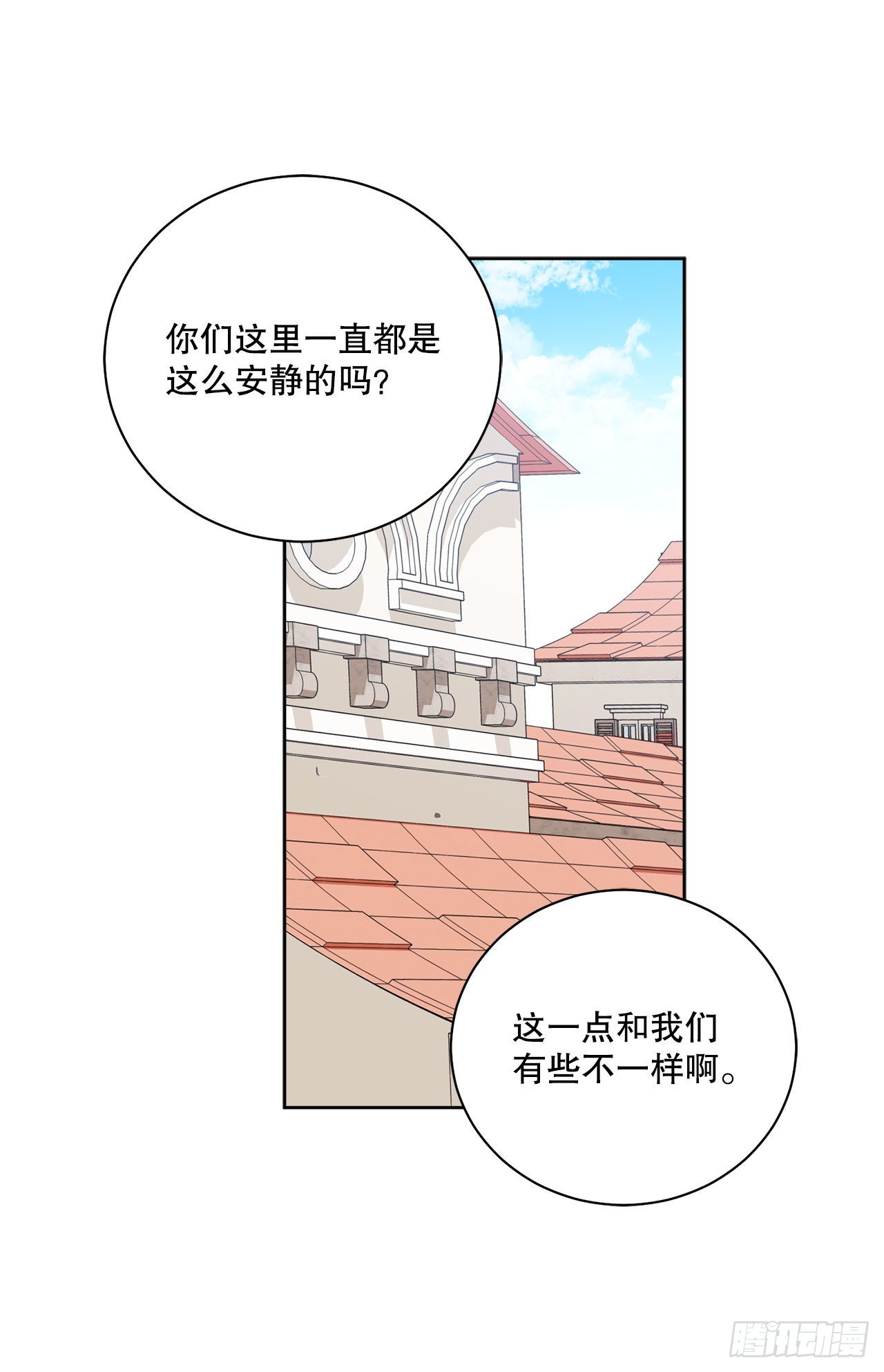 89.拜见公爵(1/2)-第91话