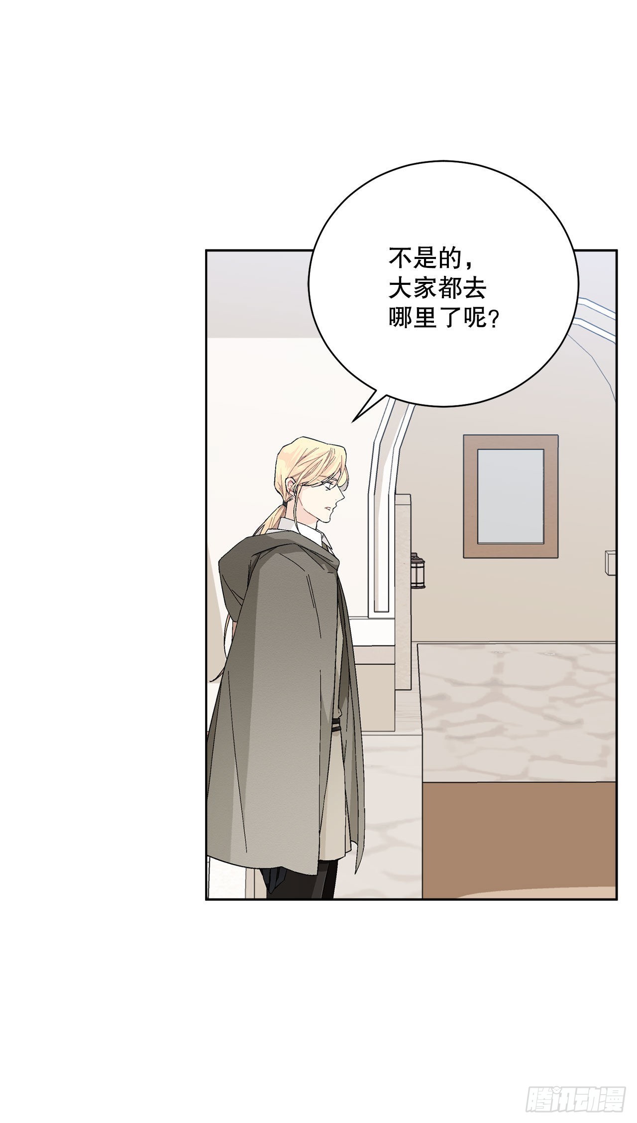 89.拜见公爵(1/2)-第91话