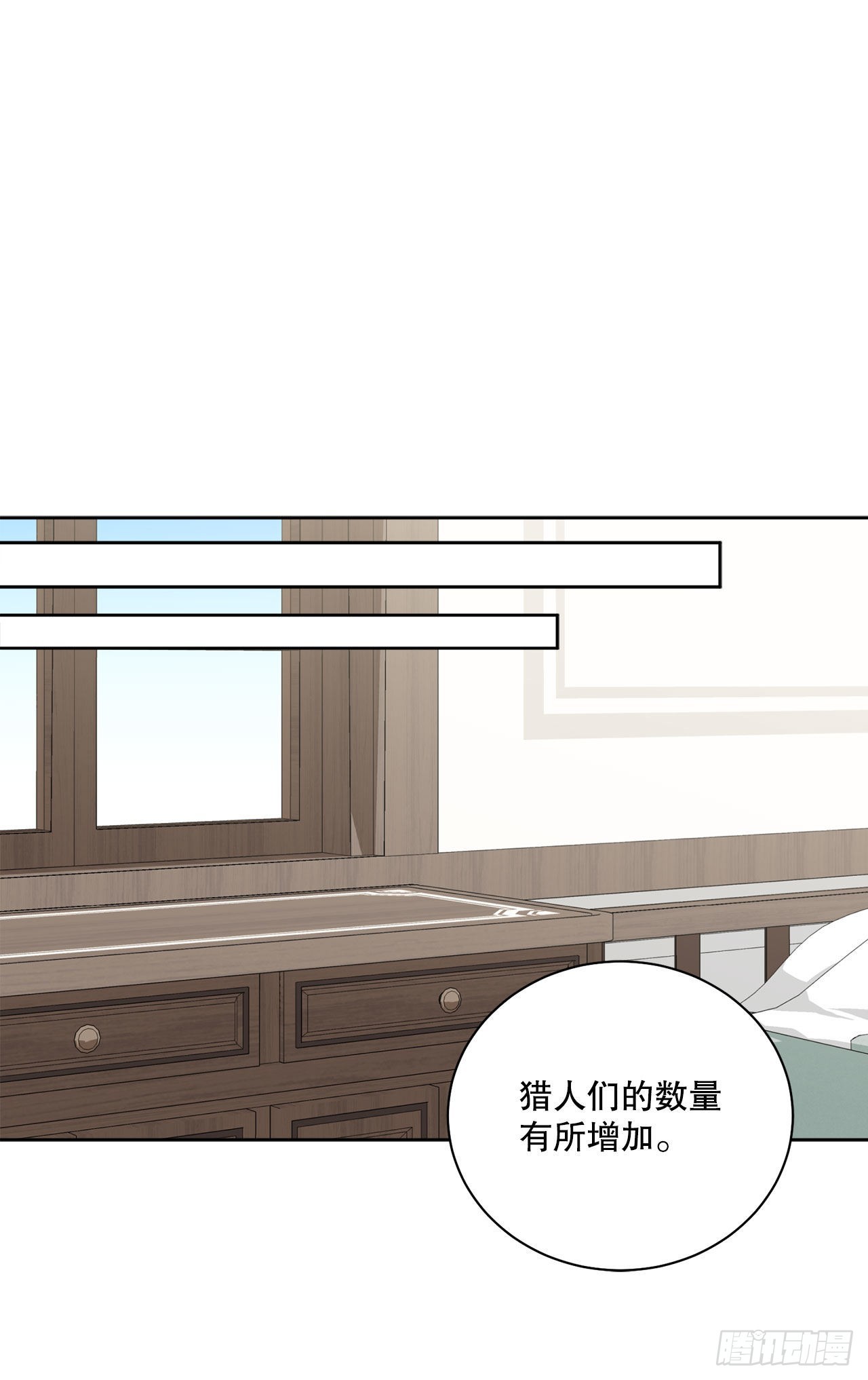 89.拜见公爵(1/2)-第91话