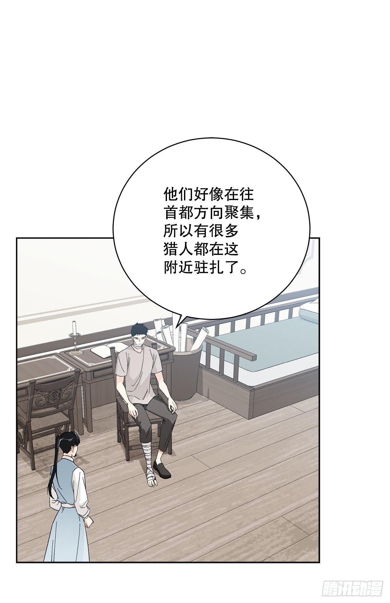 89.拜见公爵(1/2)-第91话