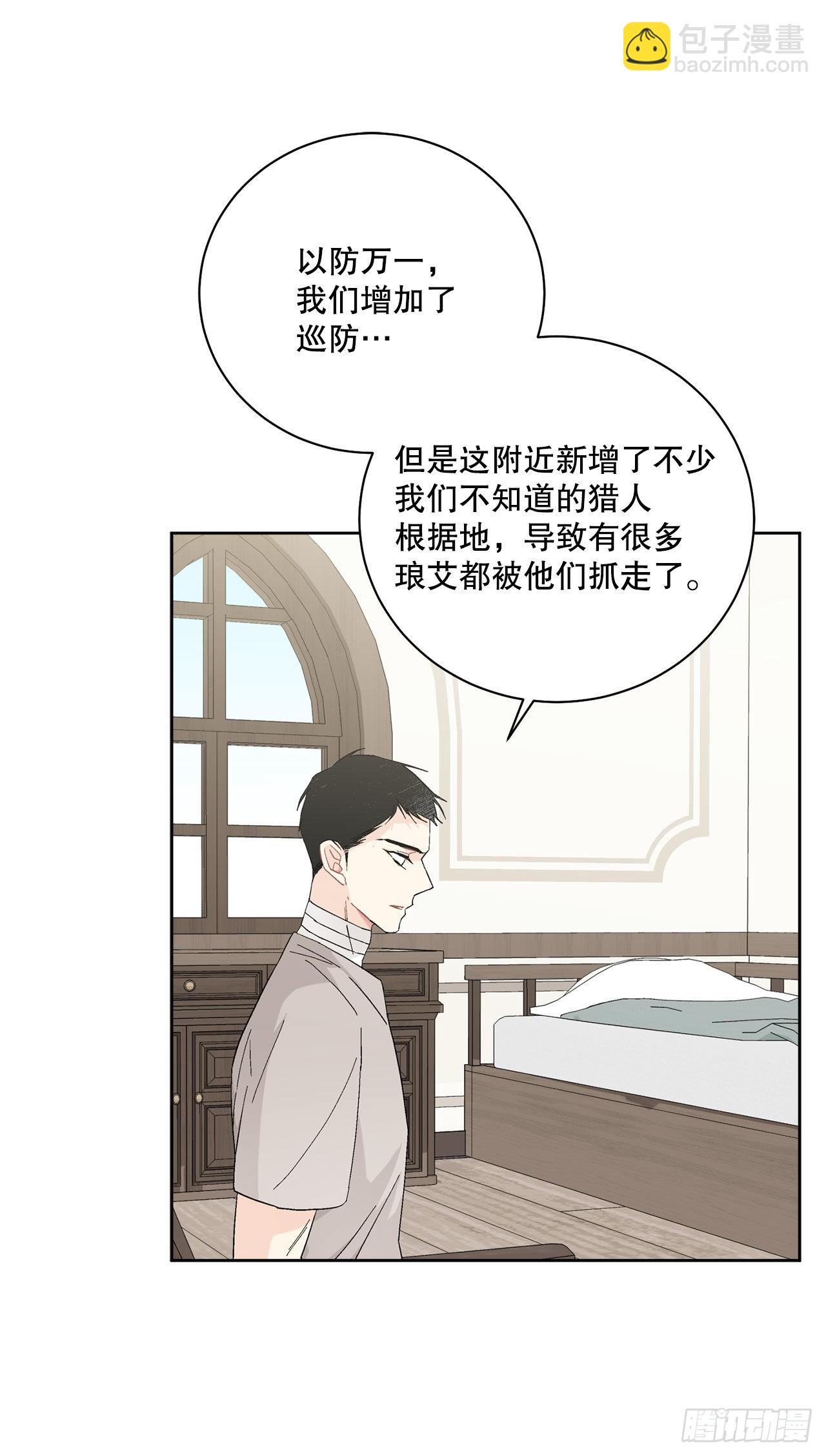 89.拜见公爵(1/2)-第91话