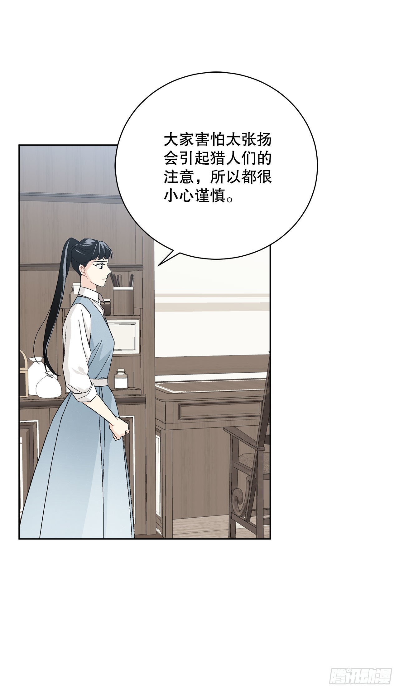 89.拜见公爵(1/2)-第91话