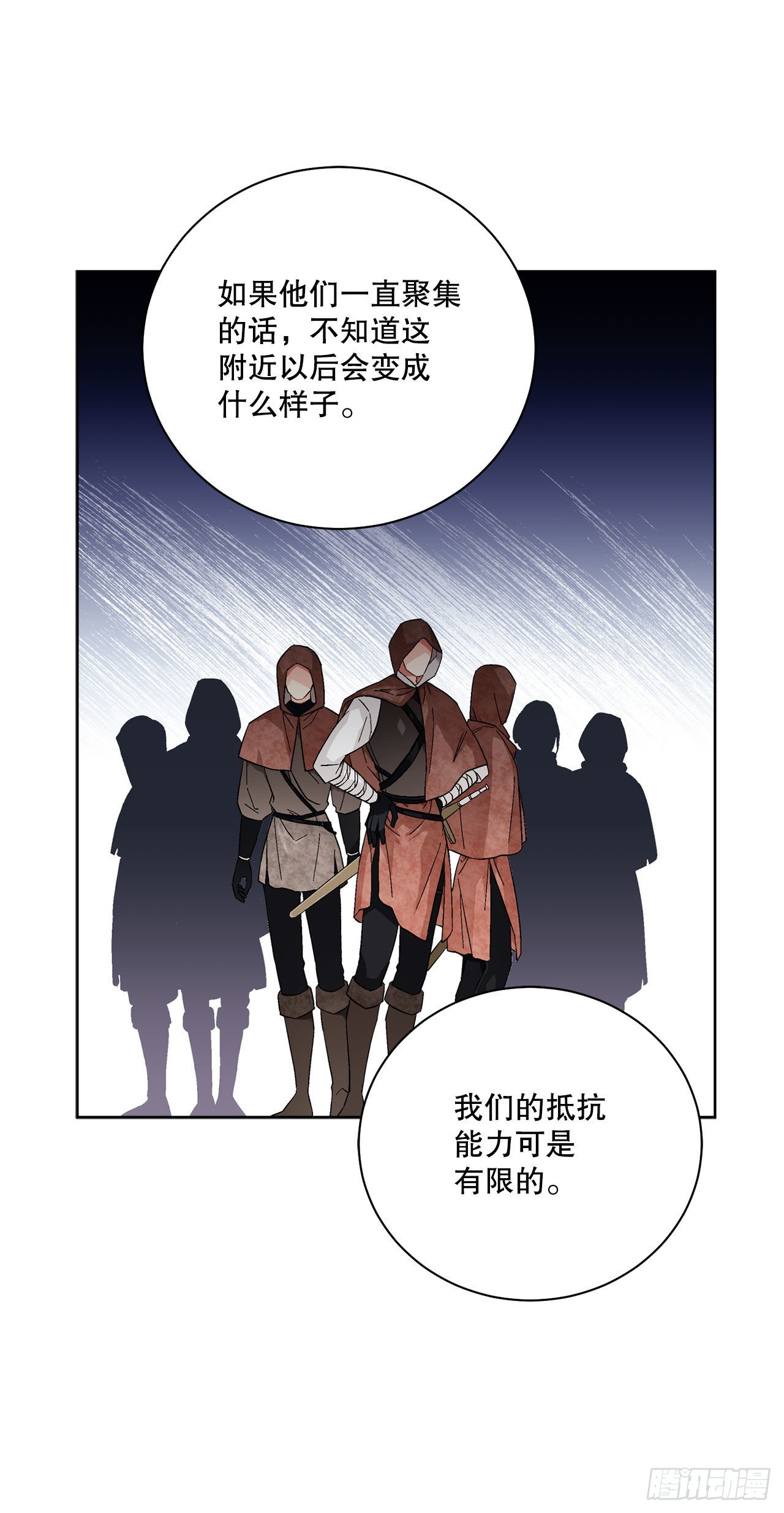 89.拜见公爵(1/2)-第91话
