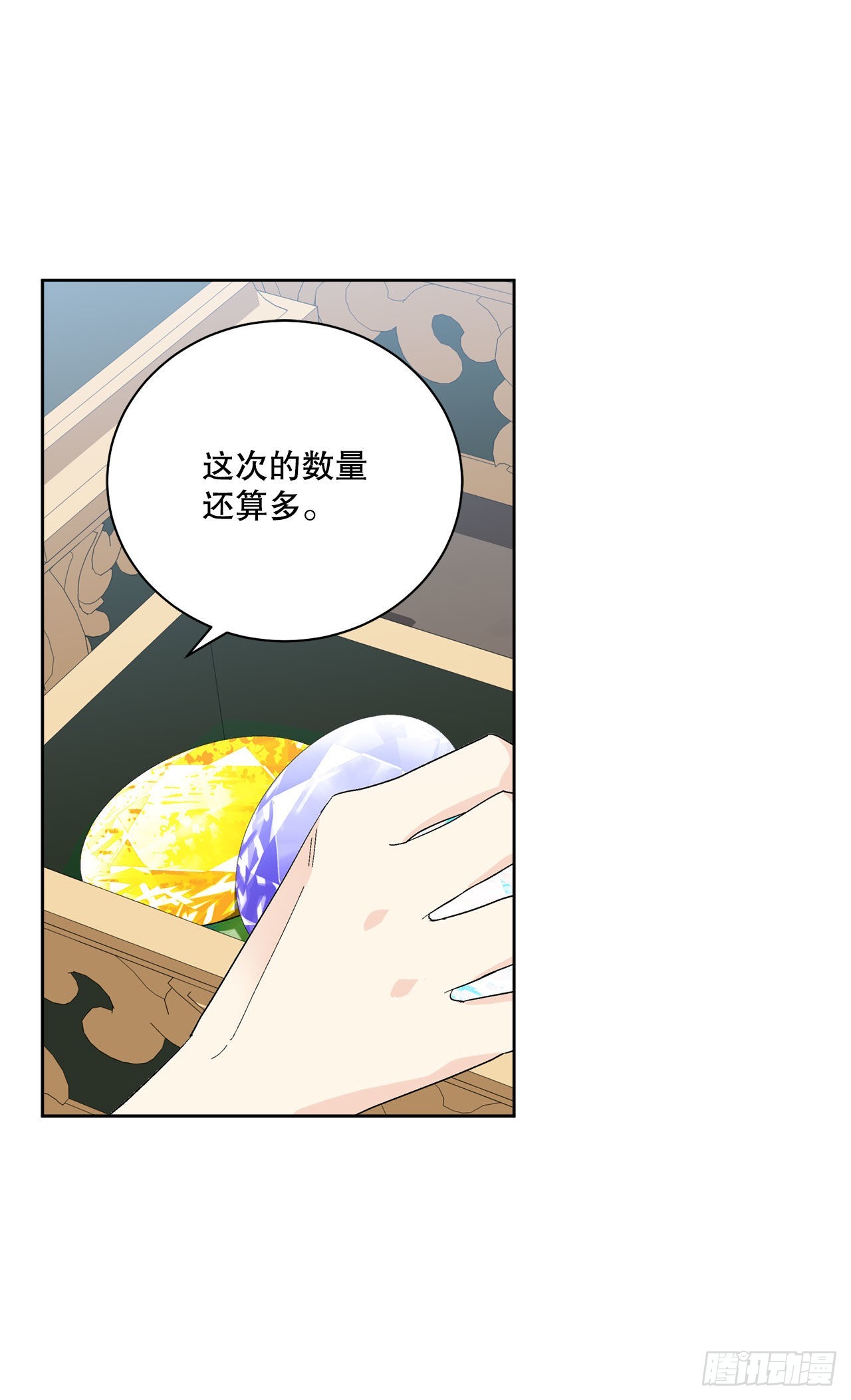 89.拜见公爵(1/2)-第91话