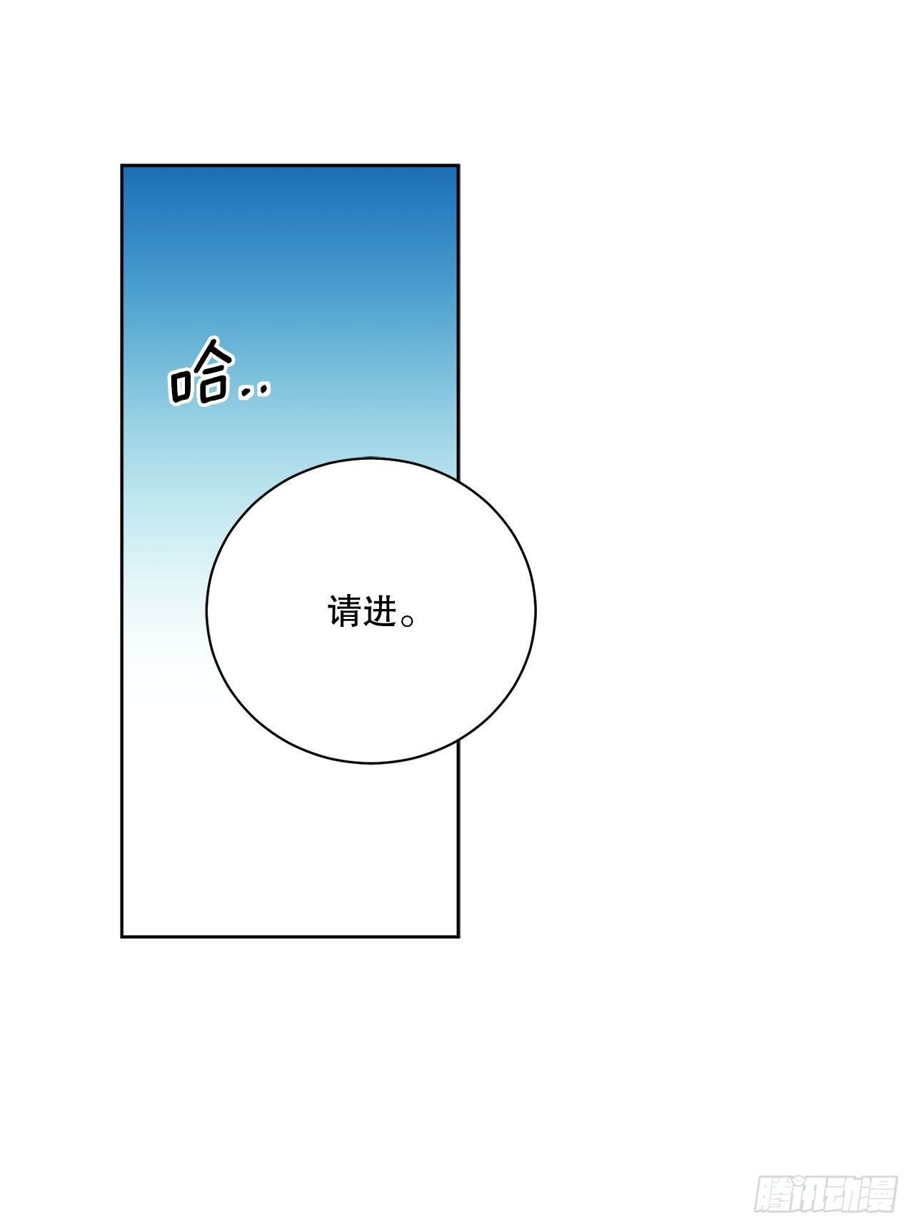 89.拜见公爵(1/2)-第91话