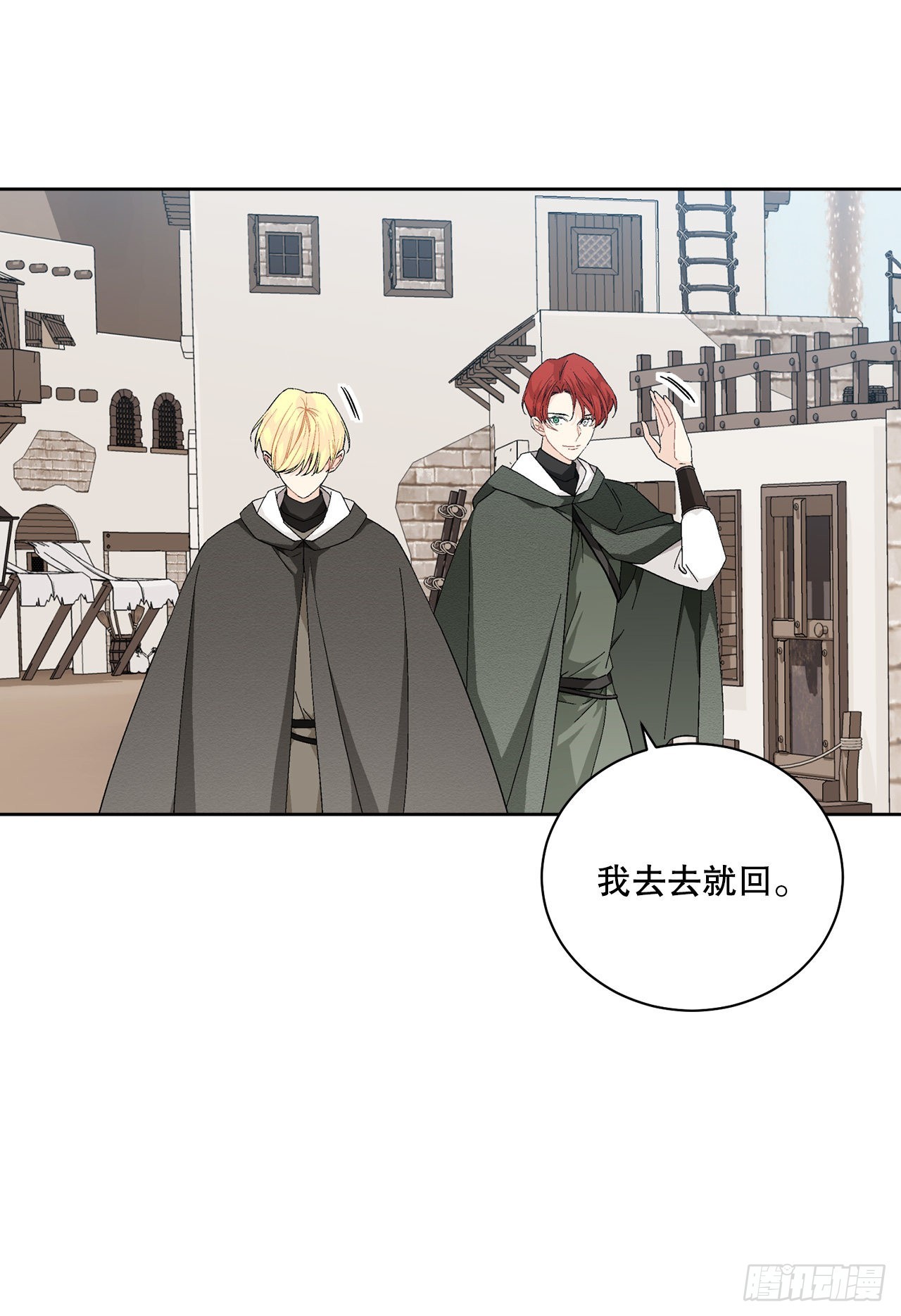 91.回到公爵府(1/2)-第93话