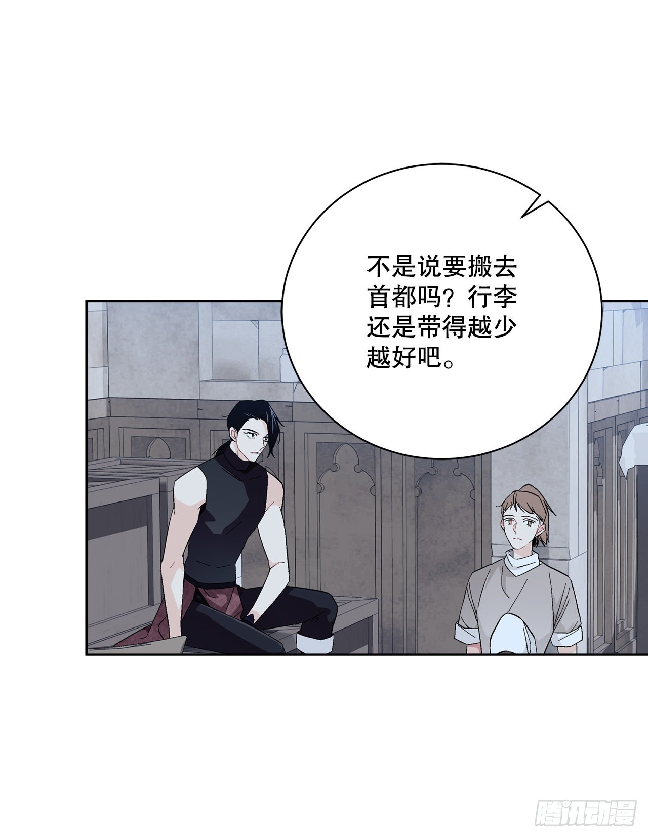 91.回到公爵府(1/2)-第93话