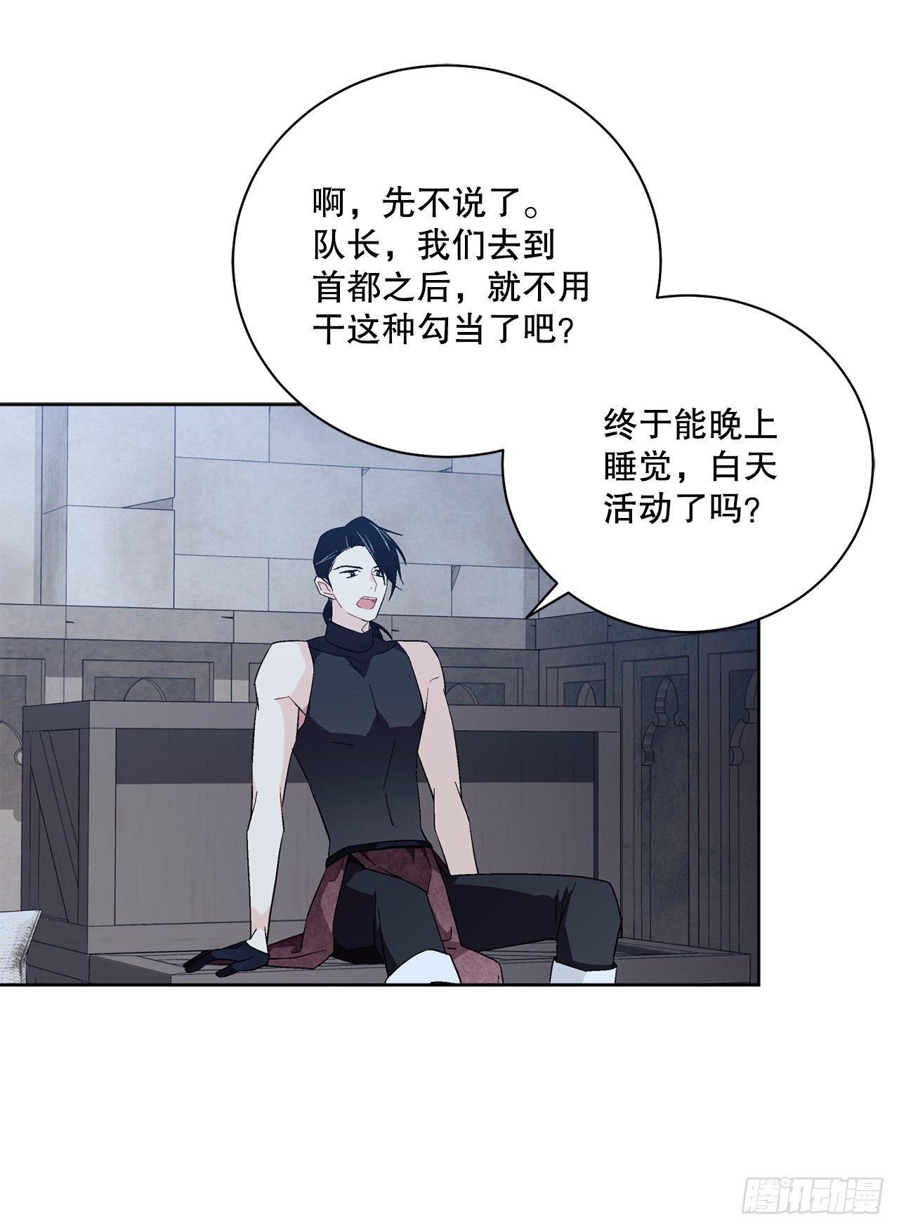 91.回到公爵府(1/2)-第93话