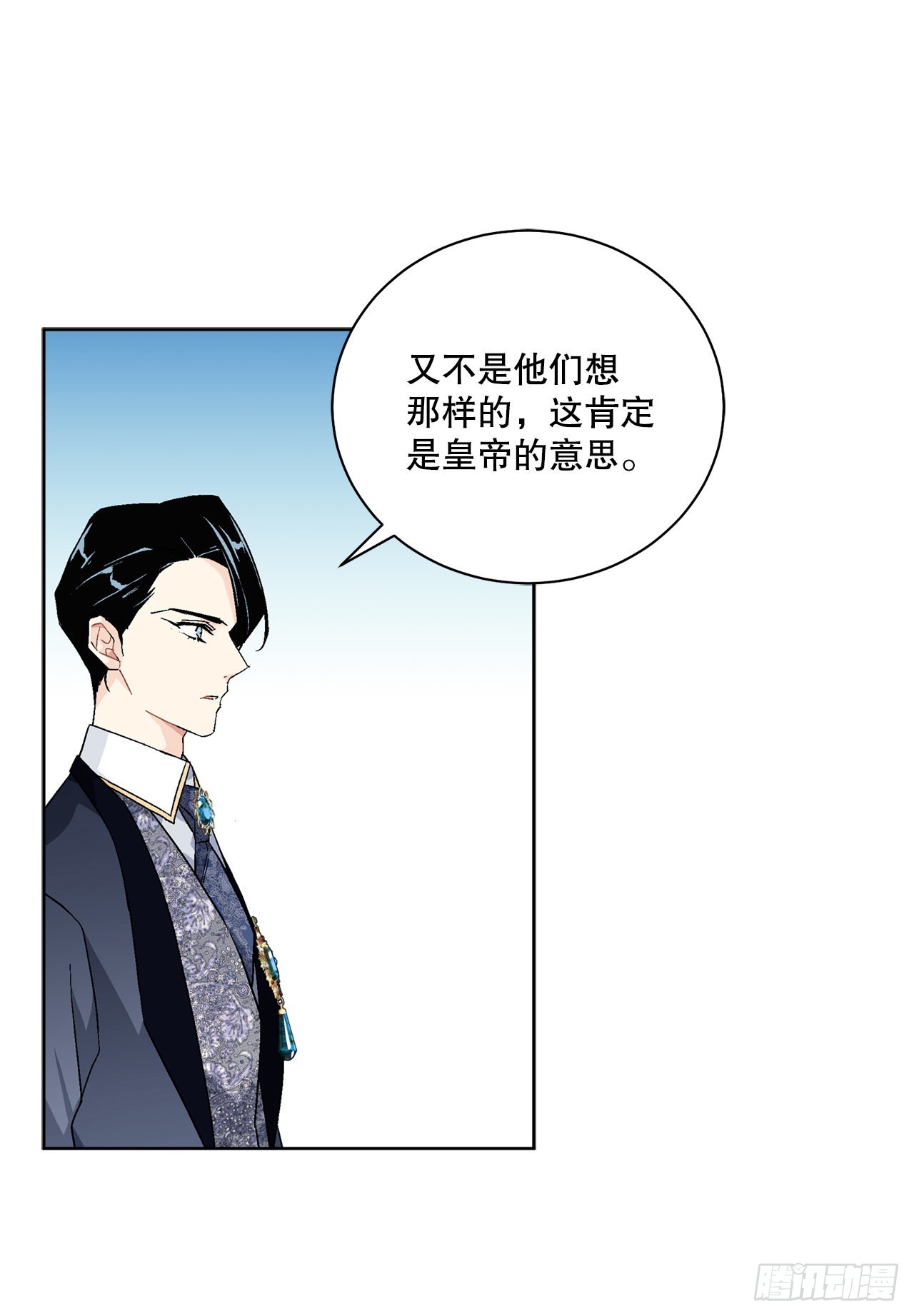 91.回到公爵府(1/2)-第93话