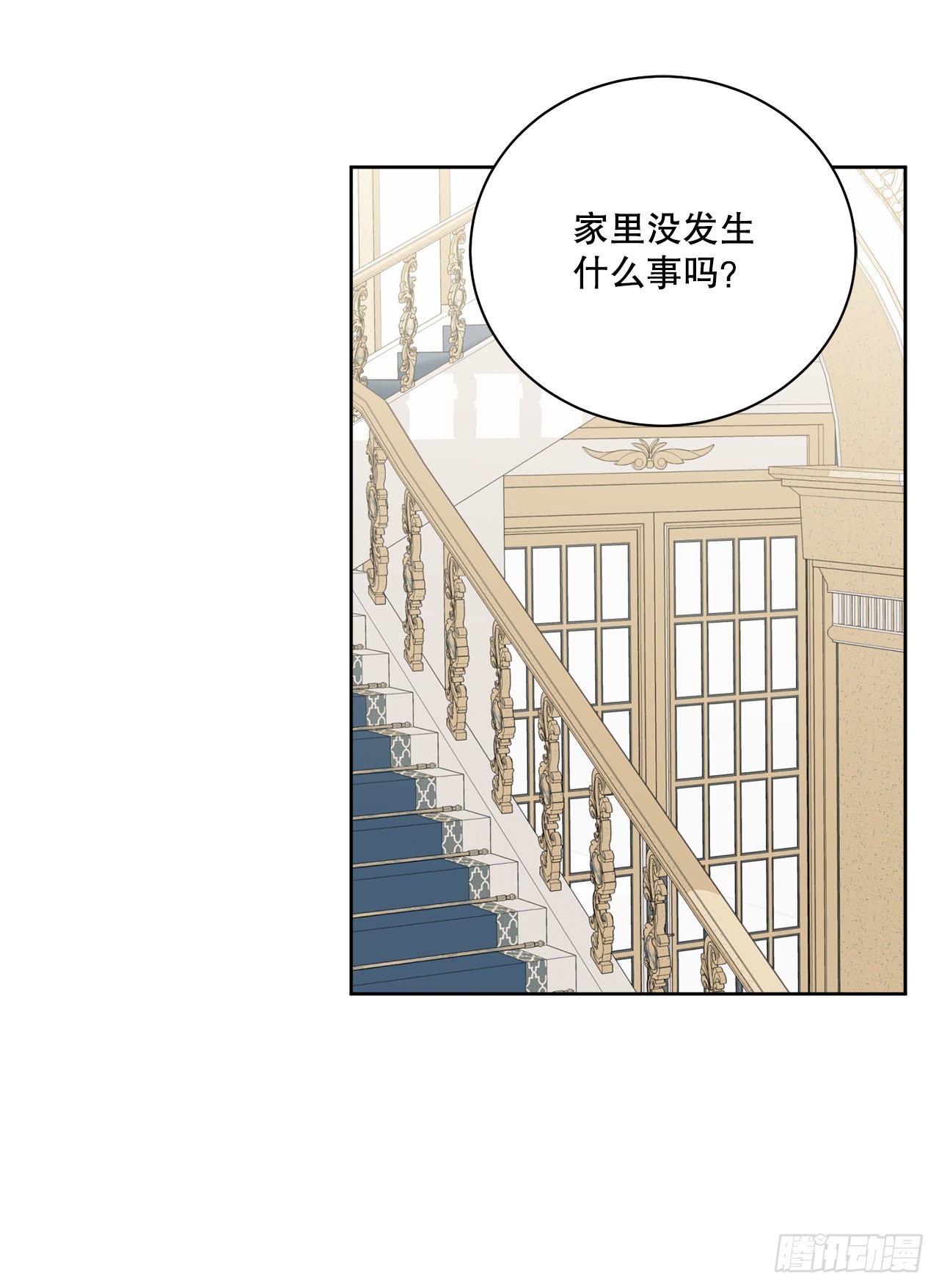 91.回到公爵府(1/2)-第93话