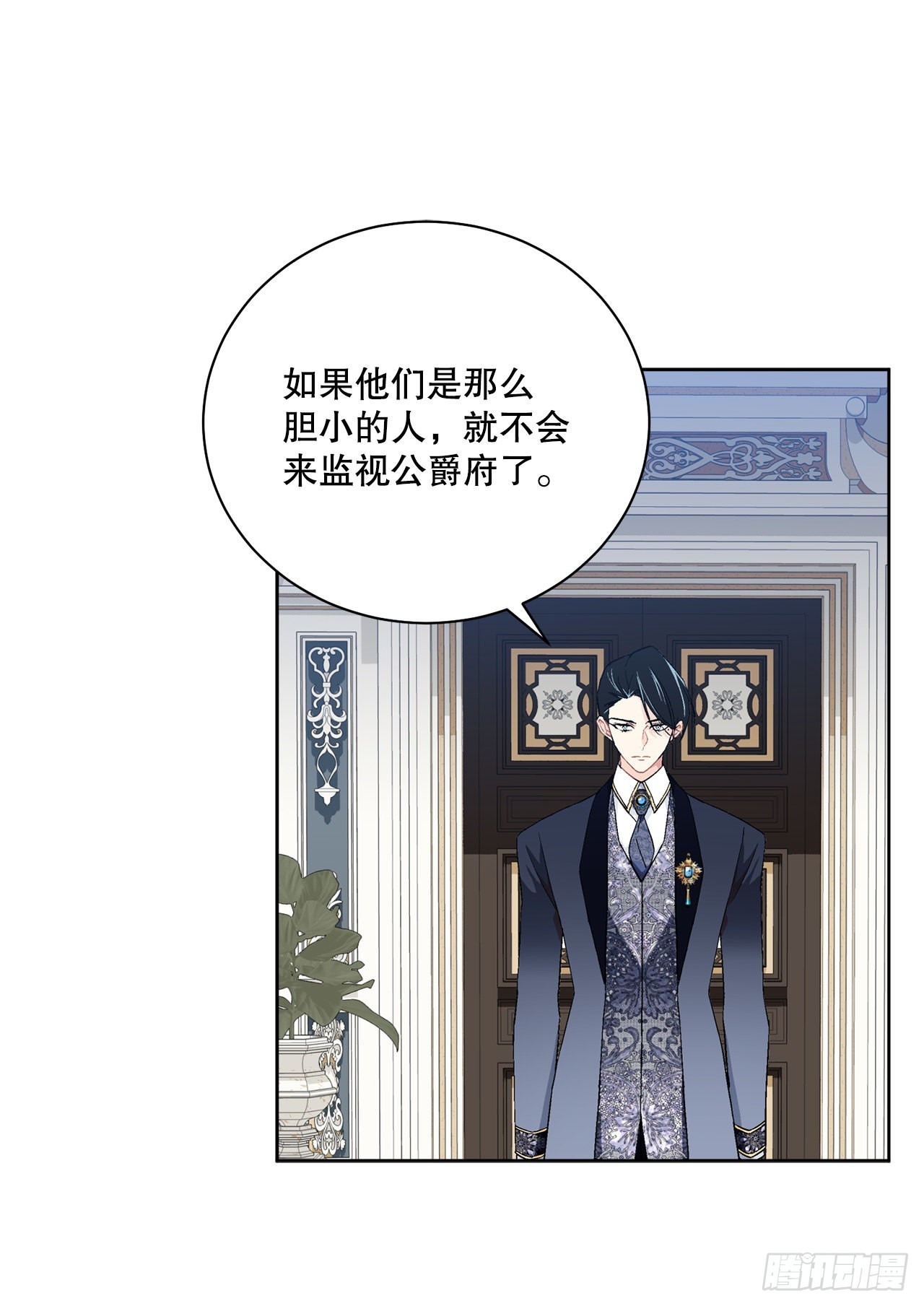 91.回到公爵府(1/2)-第93话