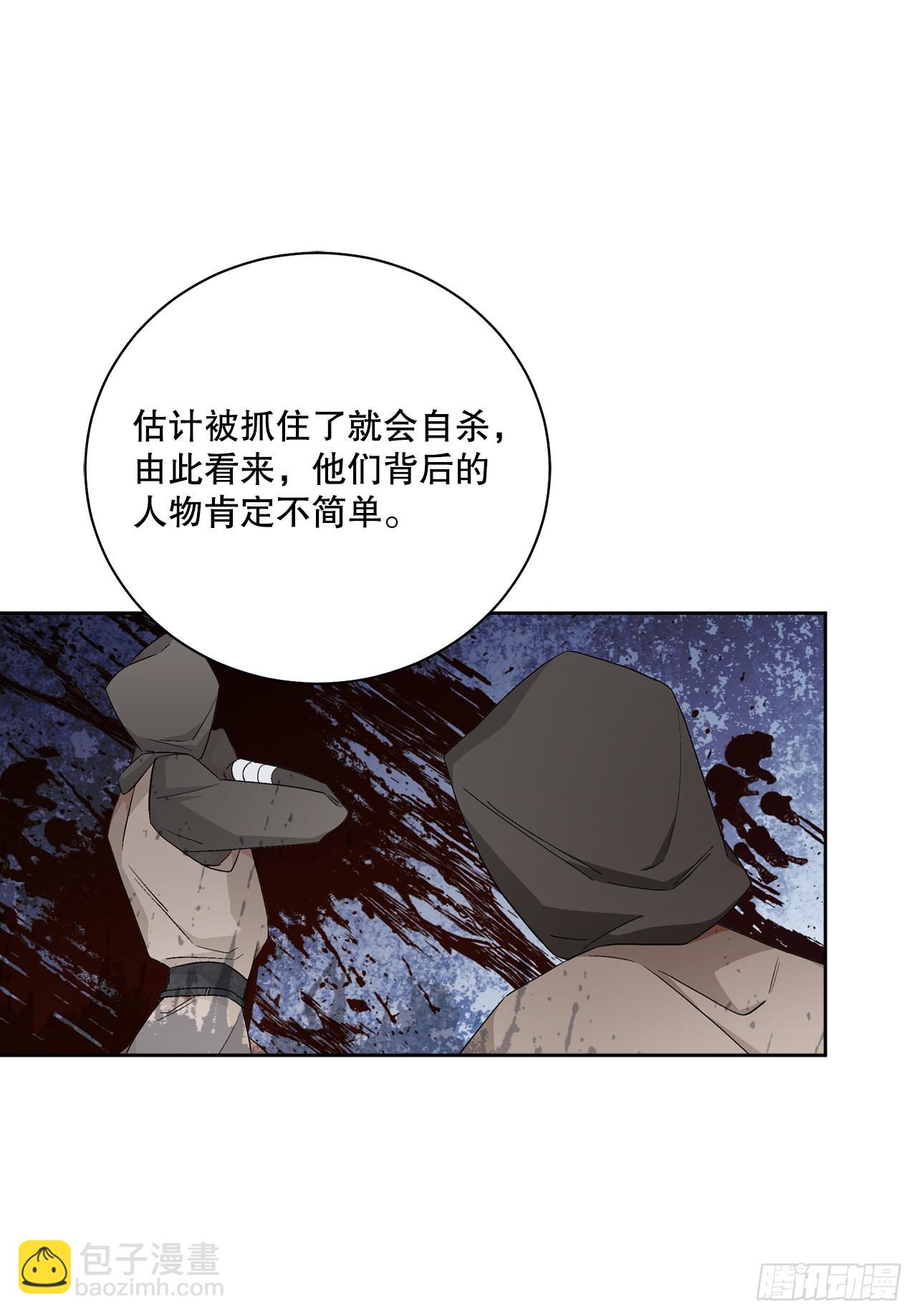 91.回到公爵府(1/2)-第93话