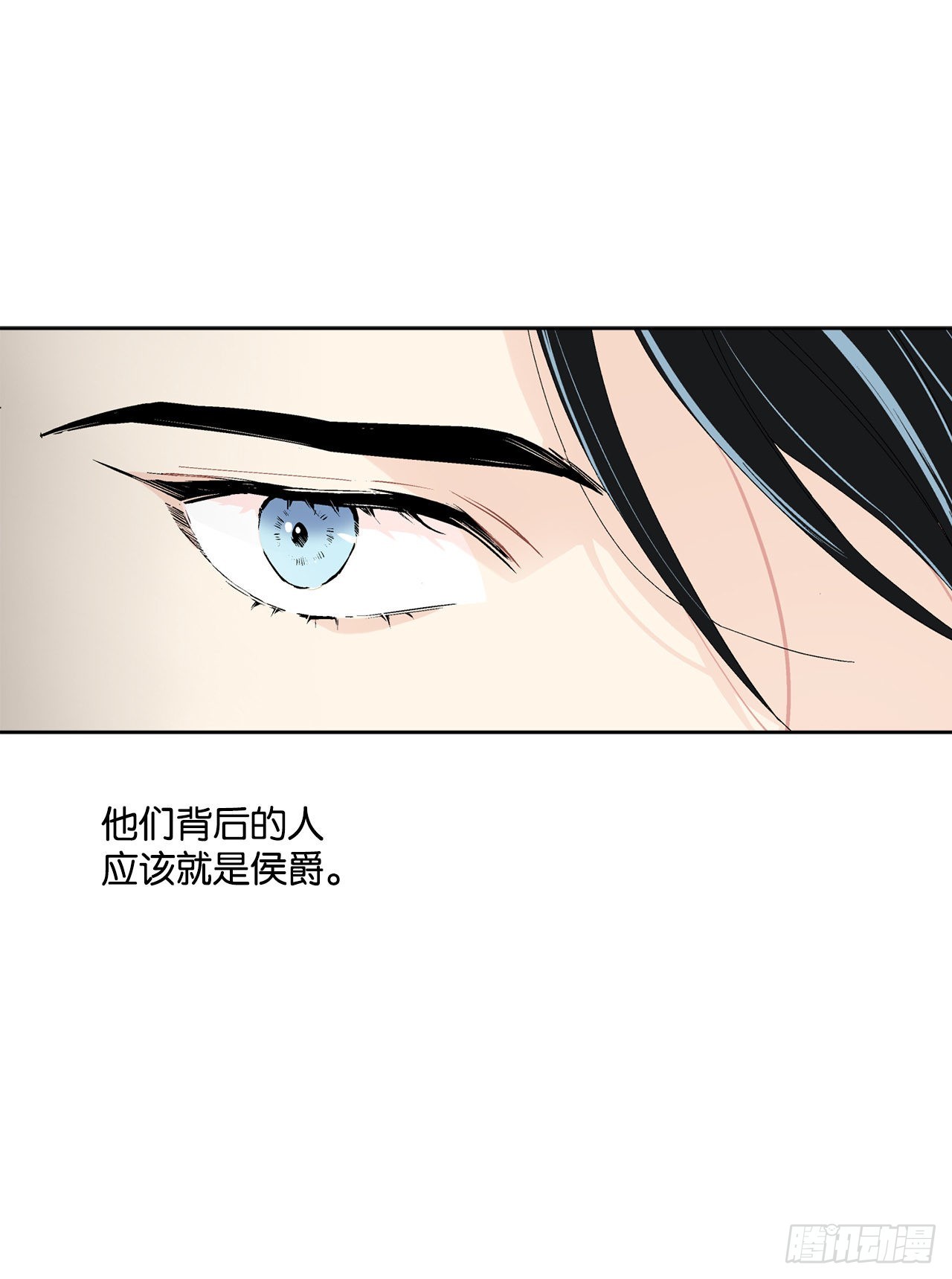 91.回到公爵府(1/2)-第93话