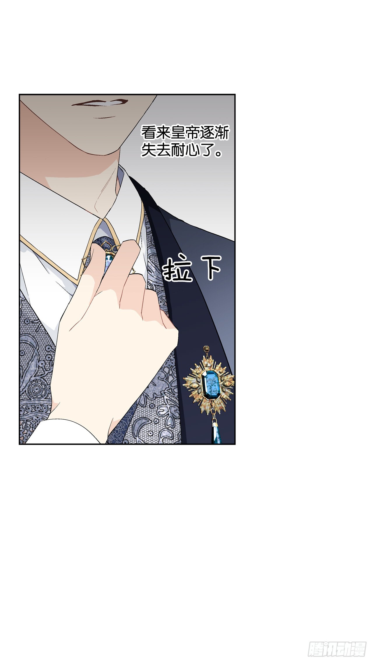 91.回到公爵府(1/2)-第93话