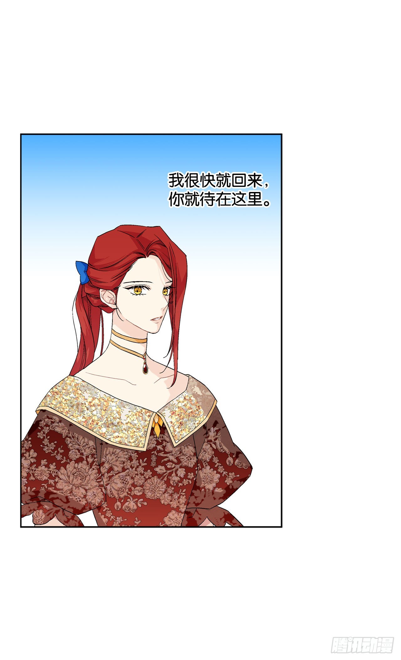 93.绑架(1/2)-第95话
