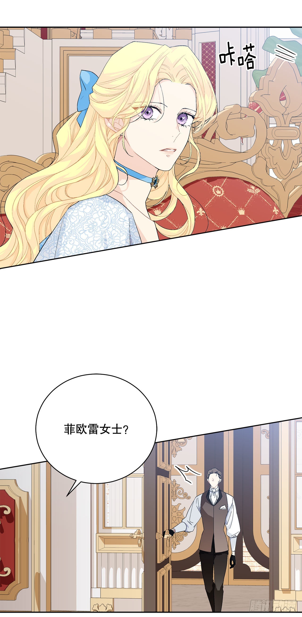 93.绑架(1/2)-第95话
