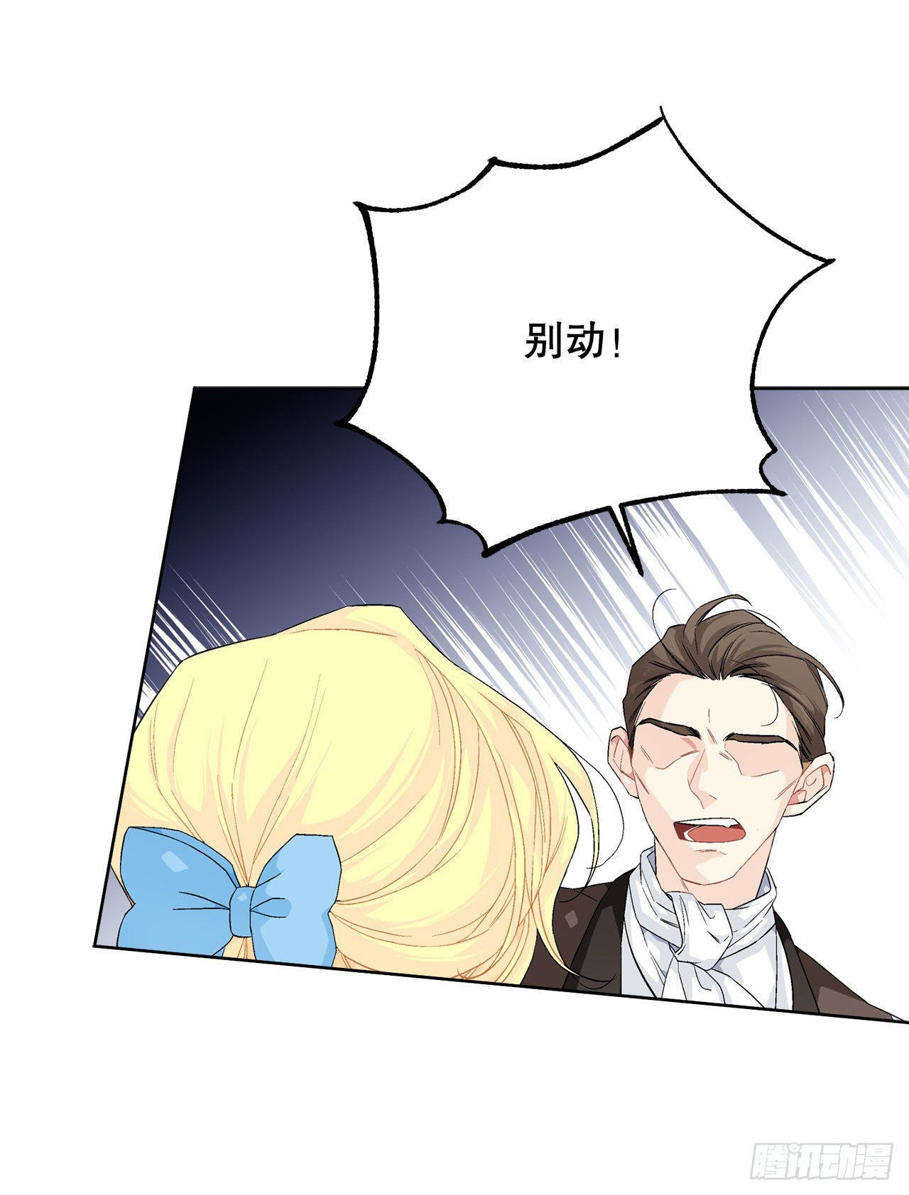 93.绑架(1/2)-第95话