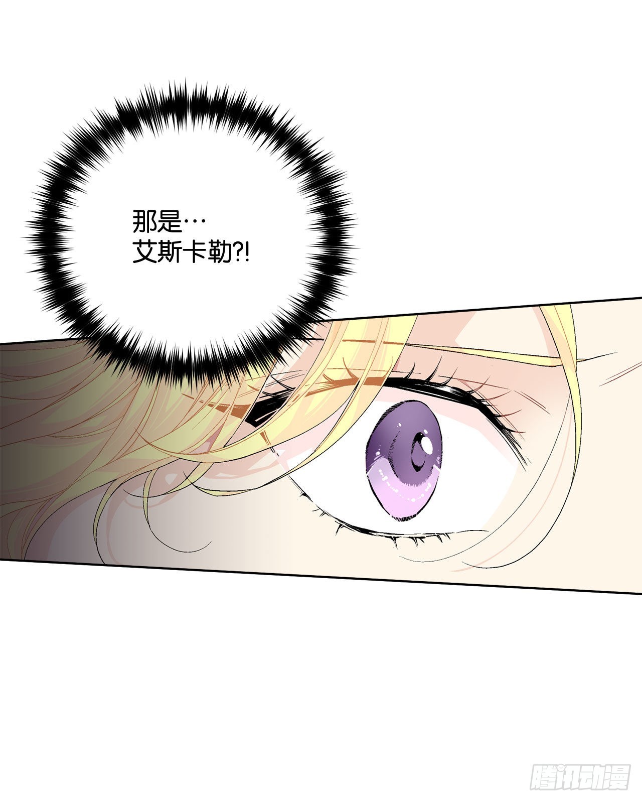 93.绑架(1/2)-第95话