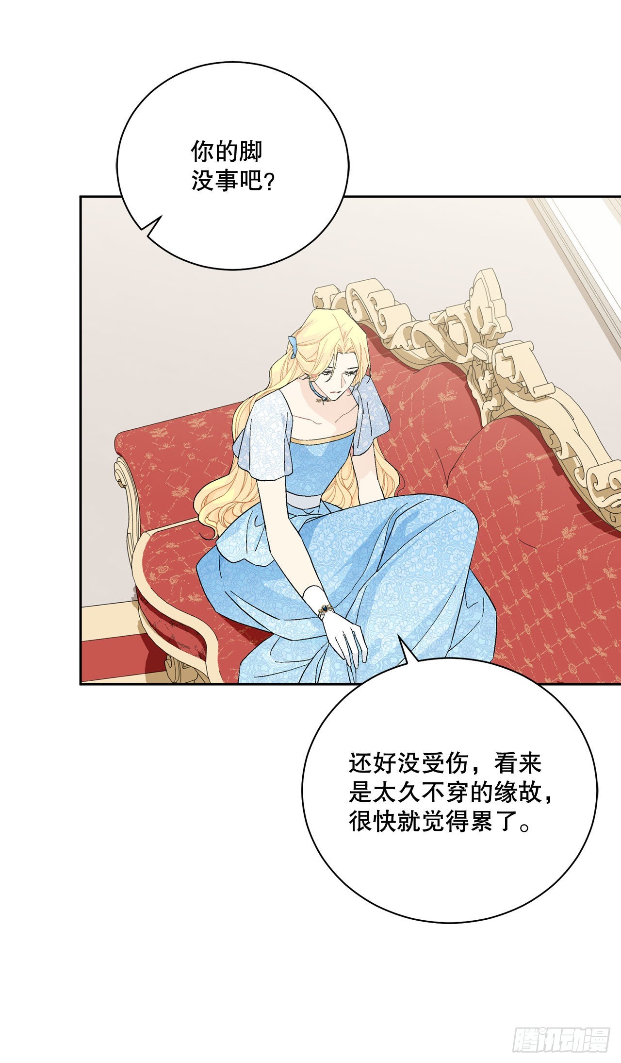 93.绑架(1/2)-第95话