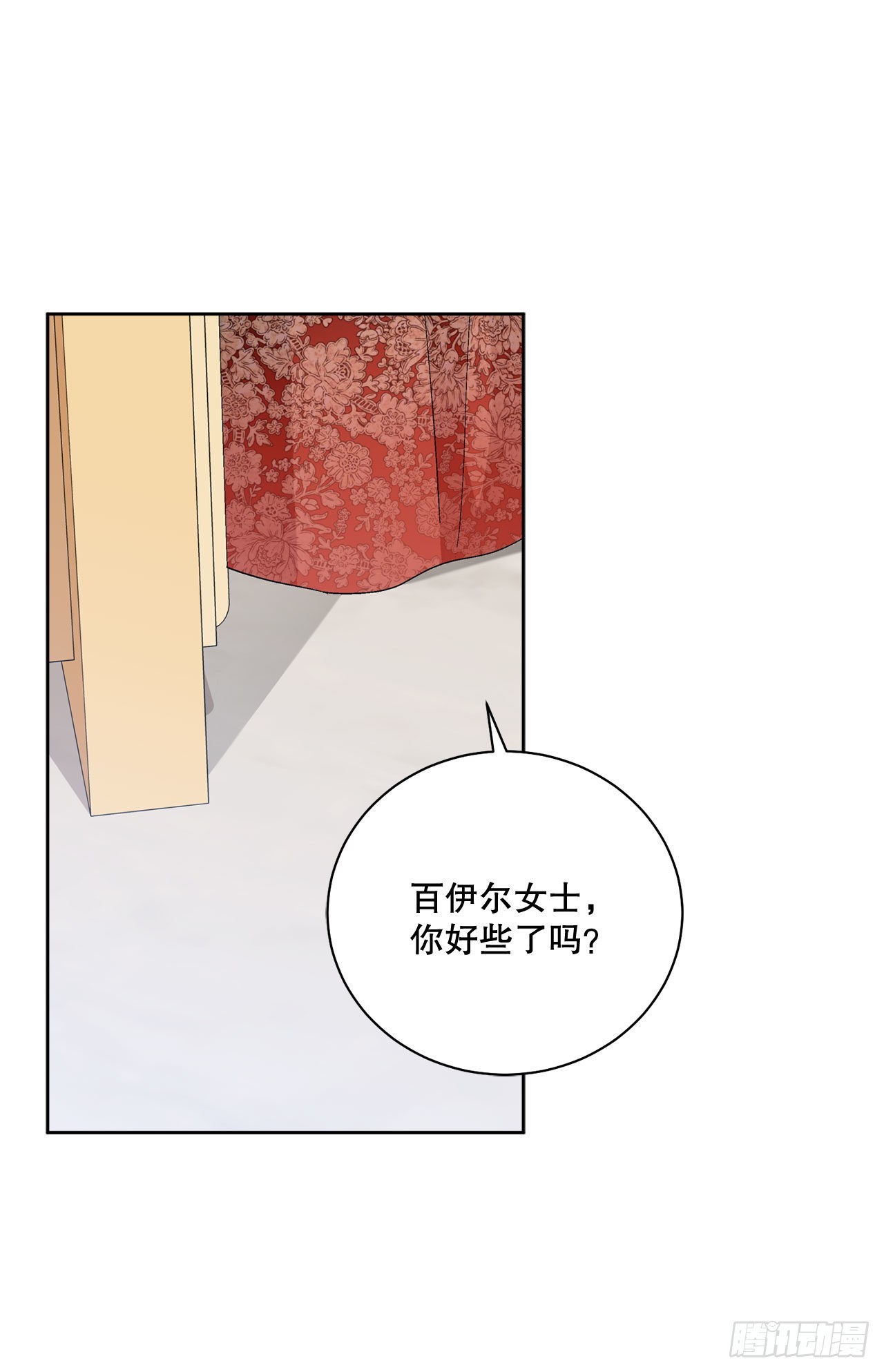 93.绑架(1/2)-第95话