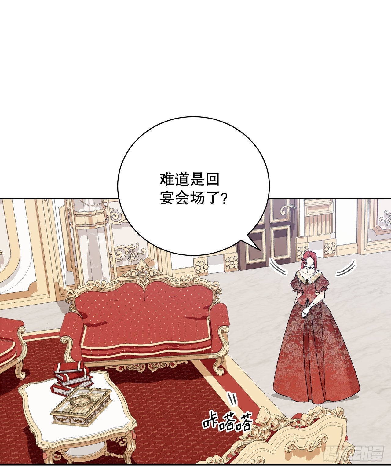 93.绑架(1/2)-第95话