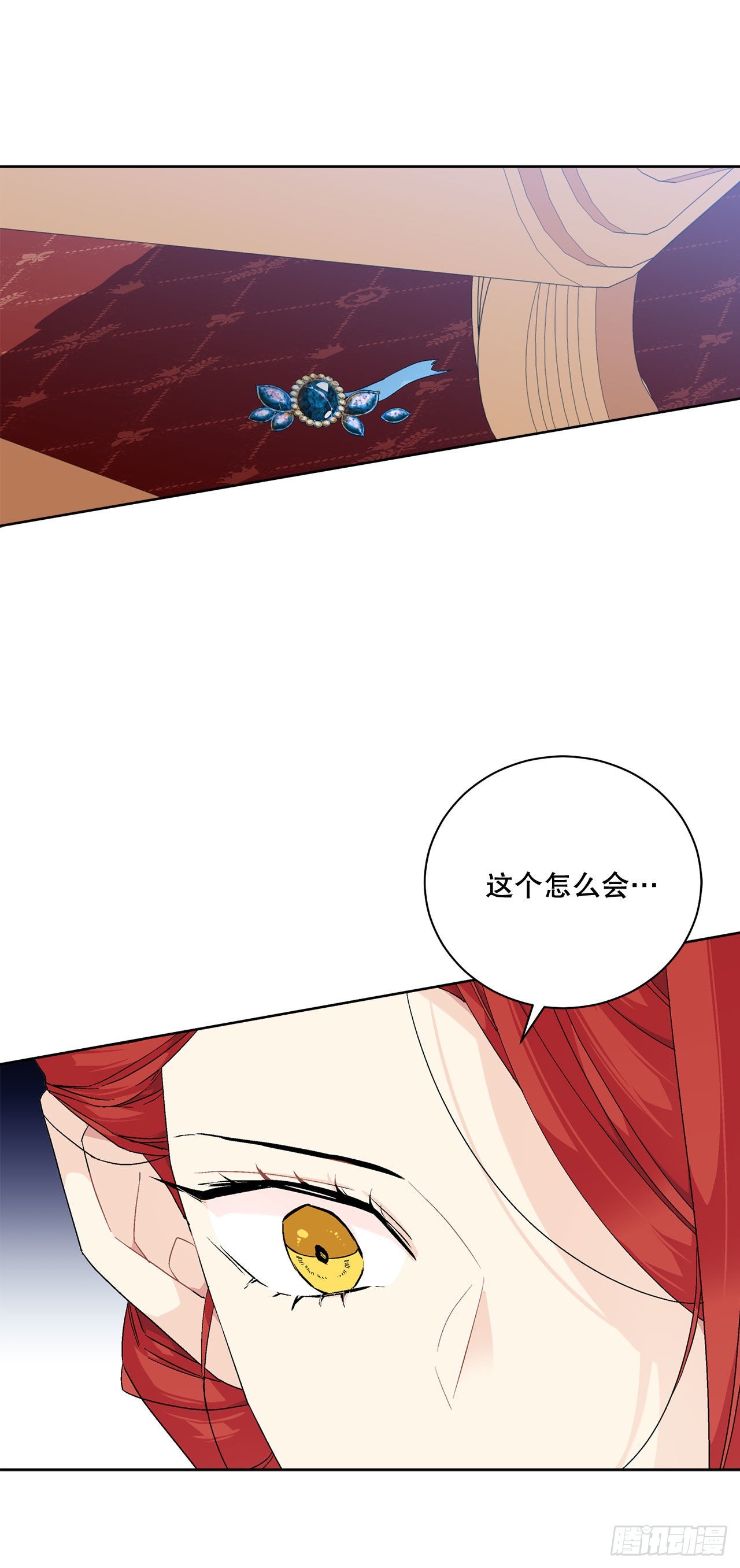 93.绑架(1/2)-第95话