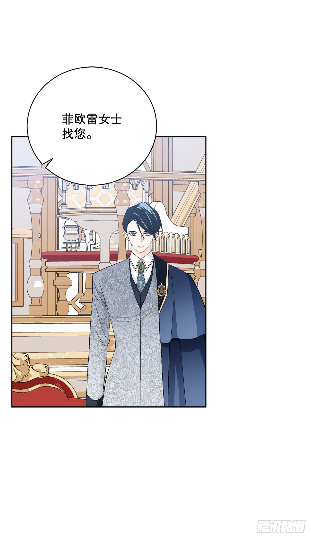93.绑架(1/2)-第95话