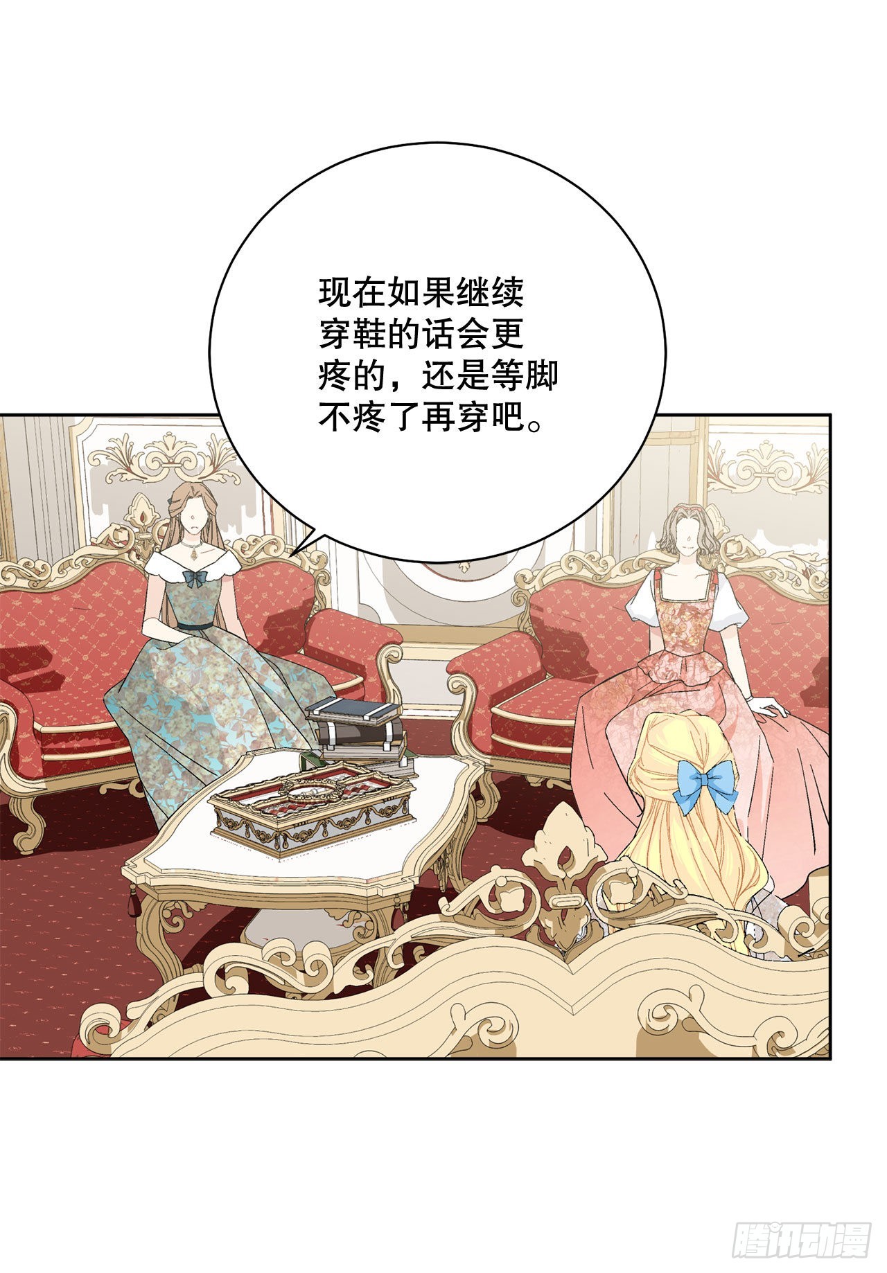 93.绑架(1/2)-第95话