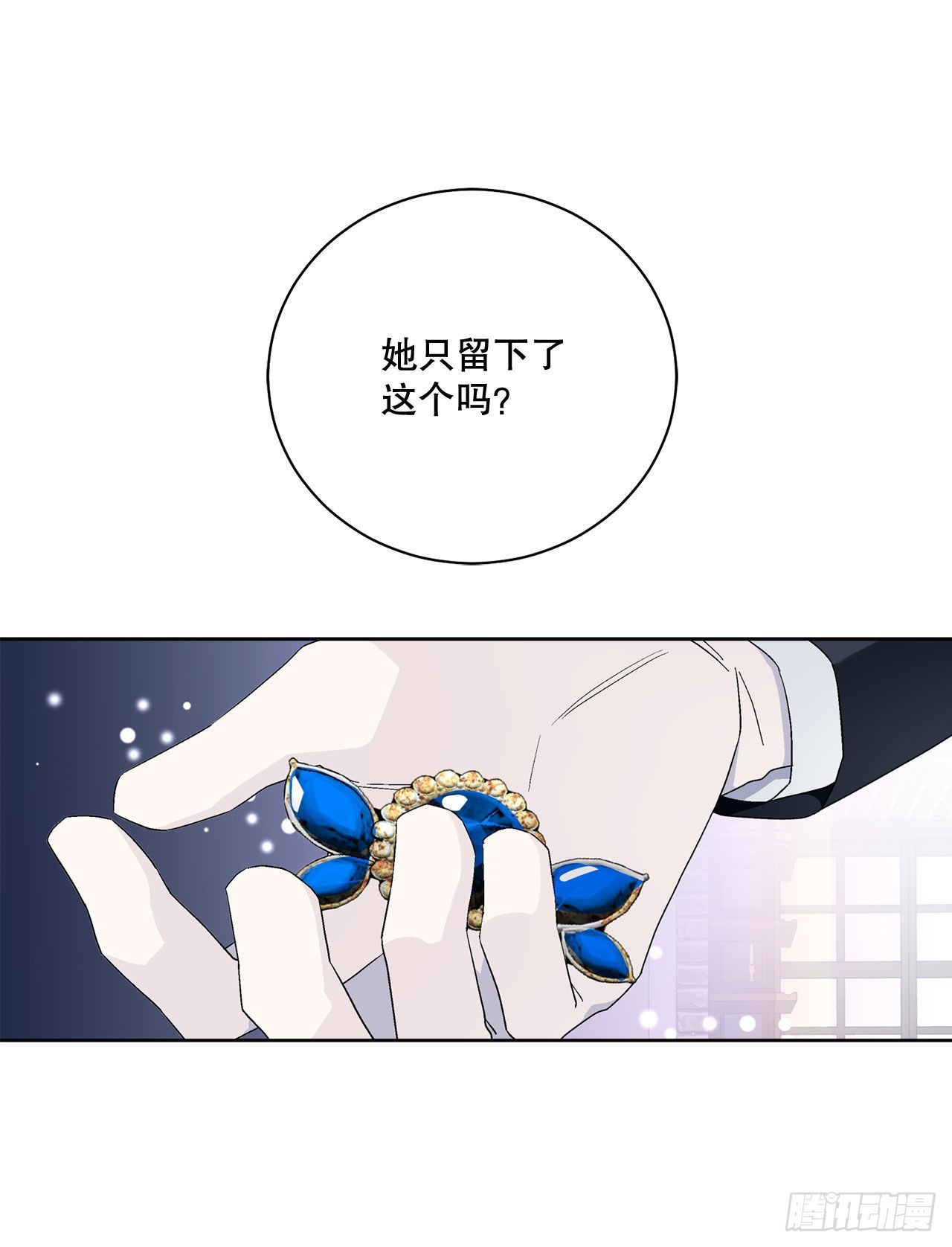 93.绑架(1/2)-第95话