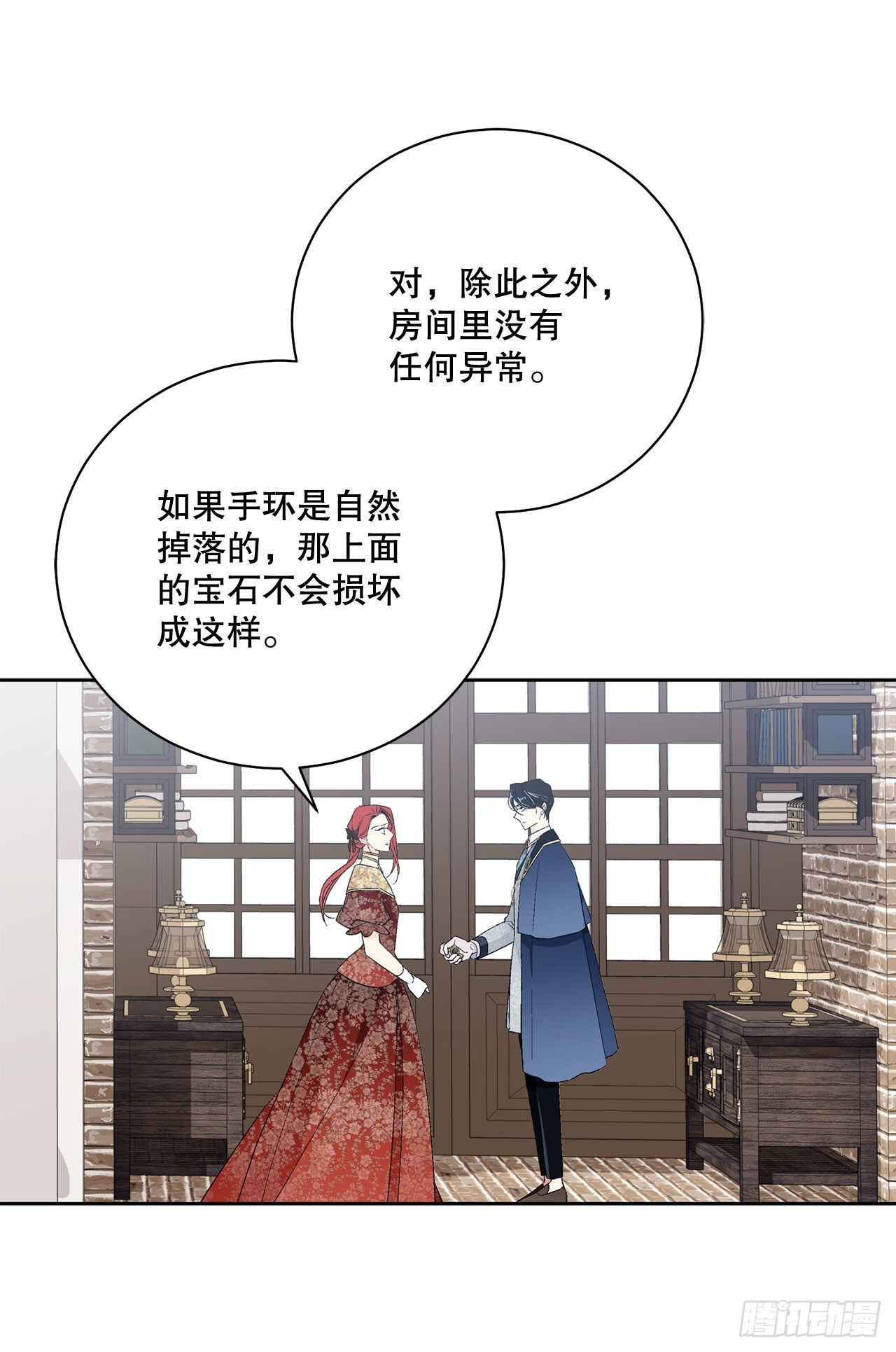 93.绑架(1/2)-第95话