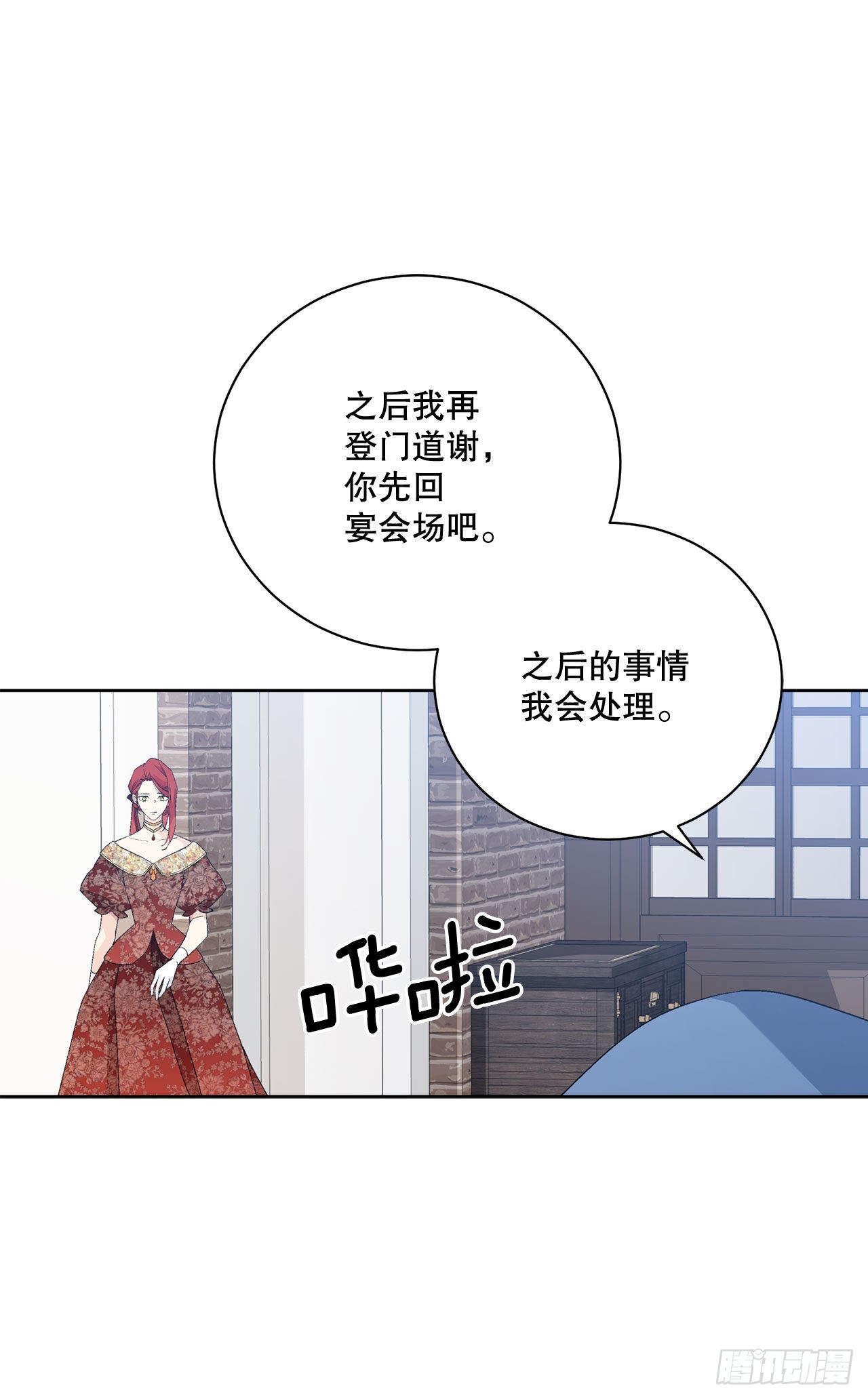 93.绑架(1/2)-第95话