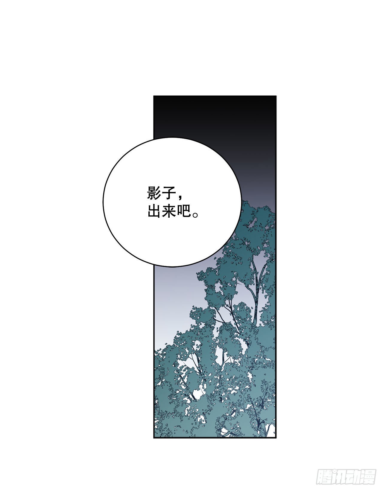 93.绑架(1/2)-第95话