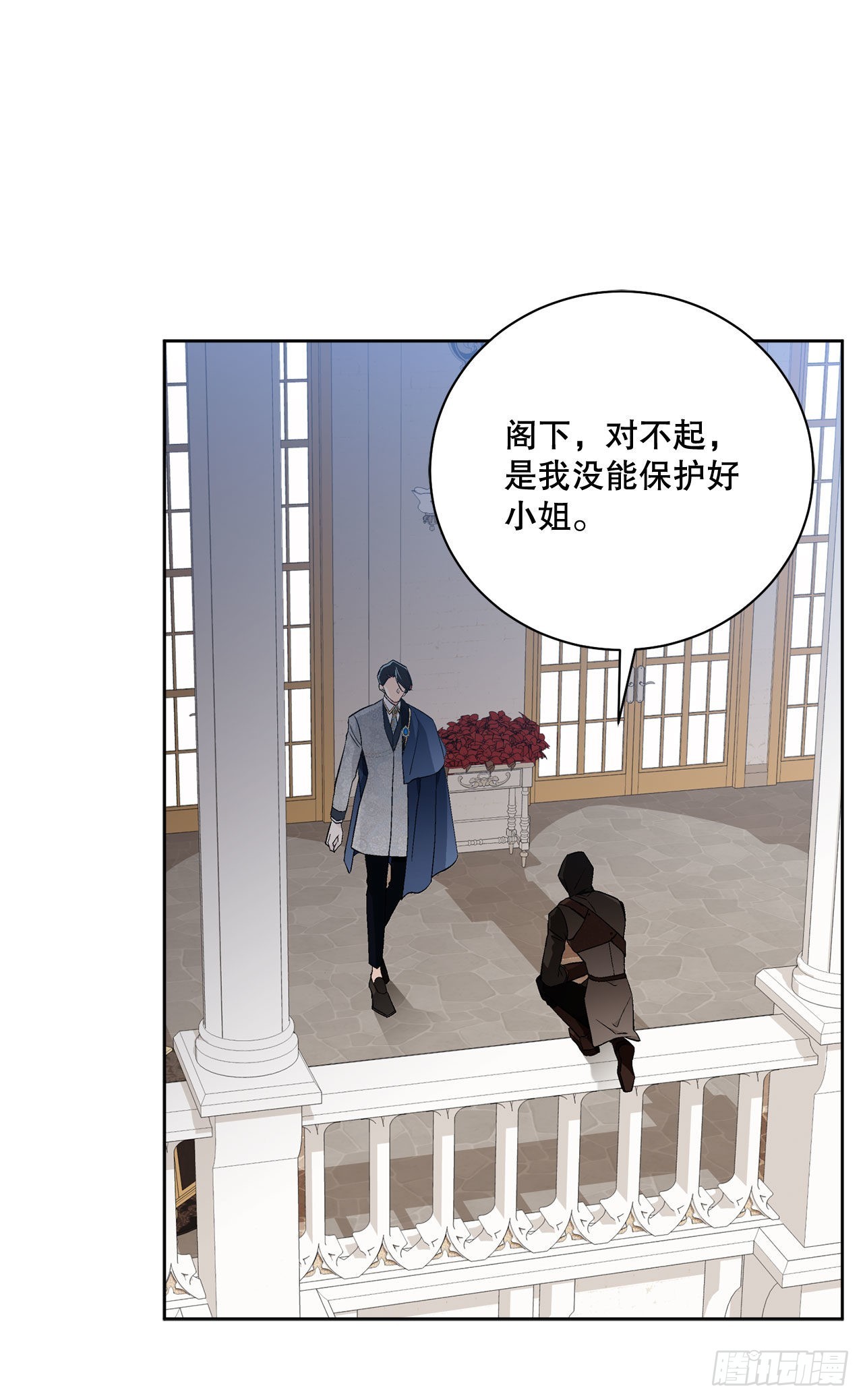 93.绑架(1/2)-第95话