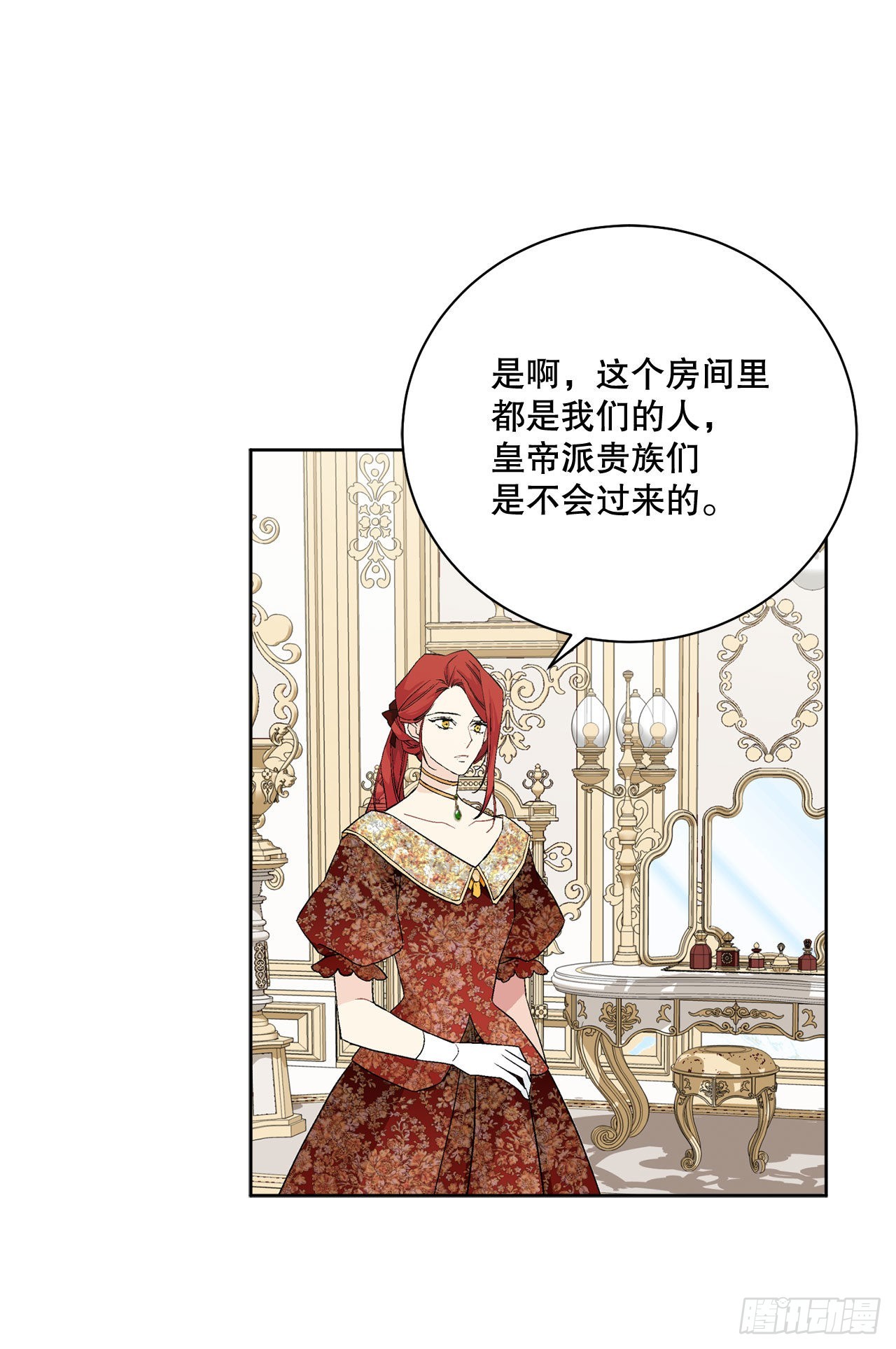 93.绑架(1/2)-第95话